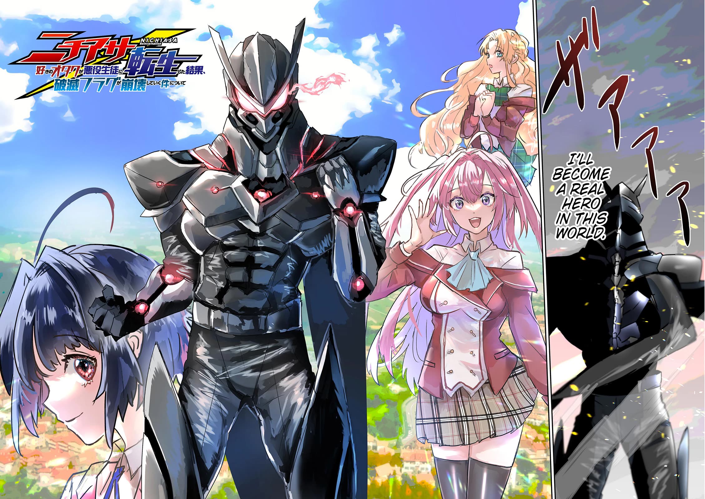 Regarding the Destruction of the Destruction Flag as a Result of a Nichiasa-Loving Otaku Being Reincarnated as a Villainous Student. Chapter 1 page 2 - Chapter 1: Crossing Worlds, I Have Arrived!