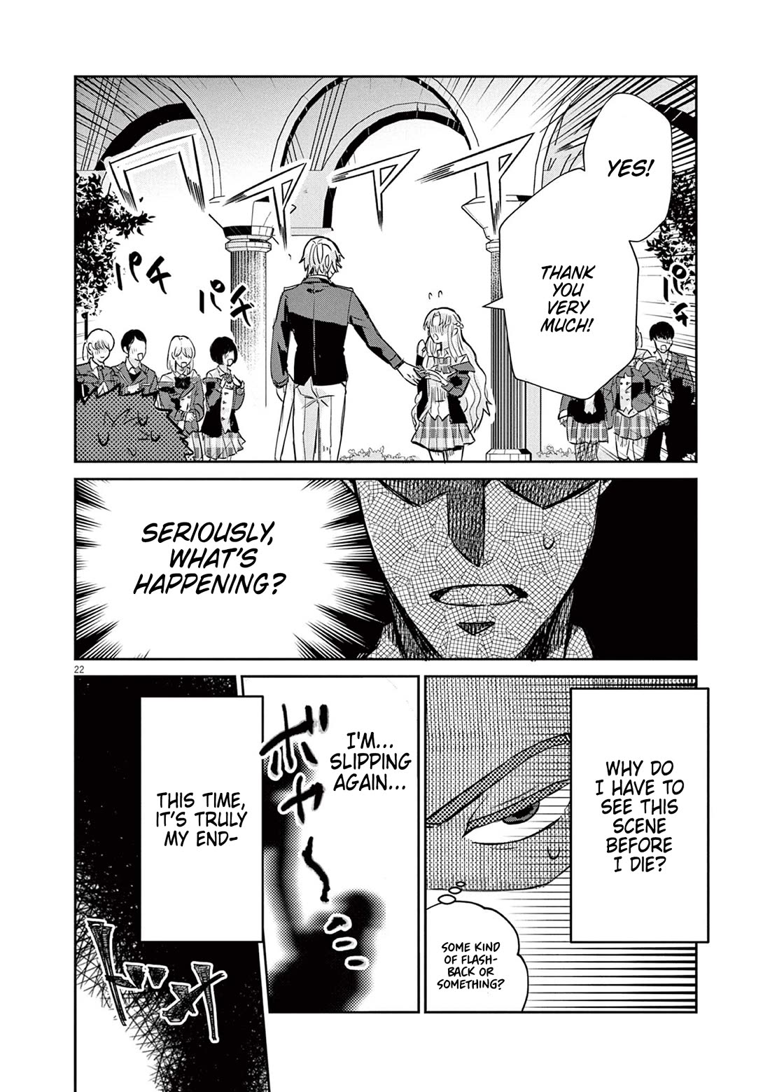 Regarding the Destruction of the Destruction Flag as a Result of a Nichiasa-Loving Otaku Being Reincarnated as a Villainous Student. Chapter 1 page 21 - Chapter 1: Crossing Worlds, I Have Arrived!