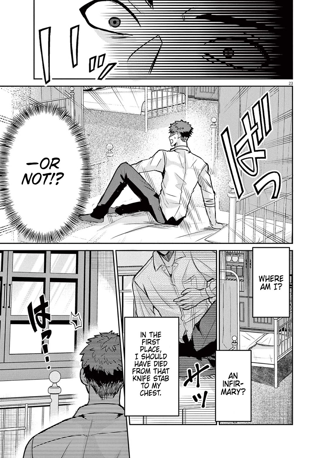 Regarding the Destruction of the Destruction Flag as a Result of a Nichiasa-Loving Otaku Being Reincarnated as a Villainous Student. Chapter 1 page 22 - Chapter 1: Crossing Worlds, I Have Arrived!