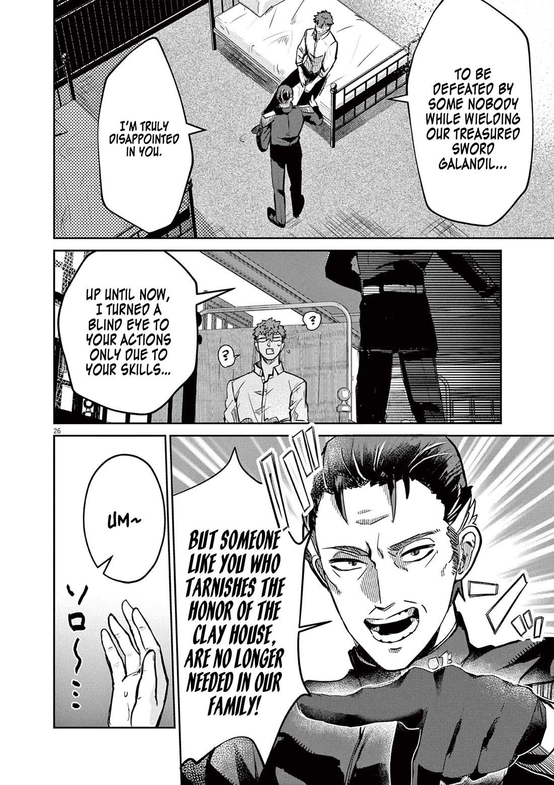 Regarding the Destruction of the Destruction Flag as a Result of a Nichiasa-Loving Otaku Being Reincarnated as a Villainous Student. Chapter 1 page 25 - Chapter 1: Crossing Worlds, I Have Arrived!
