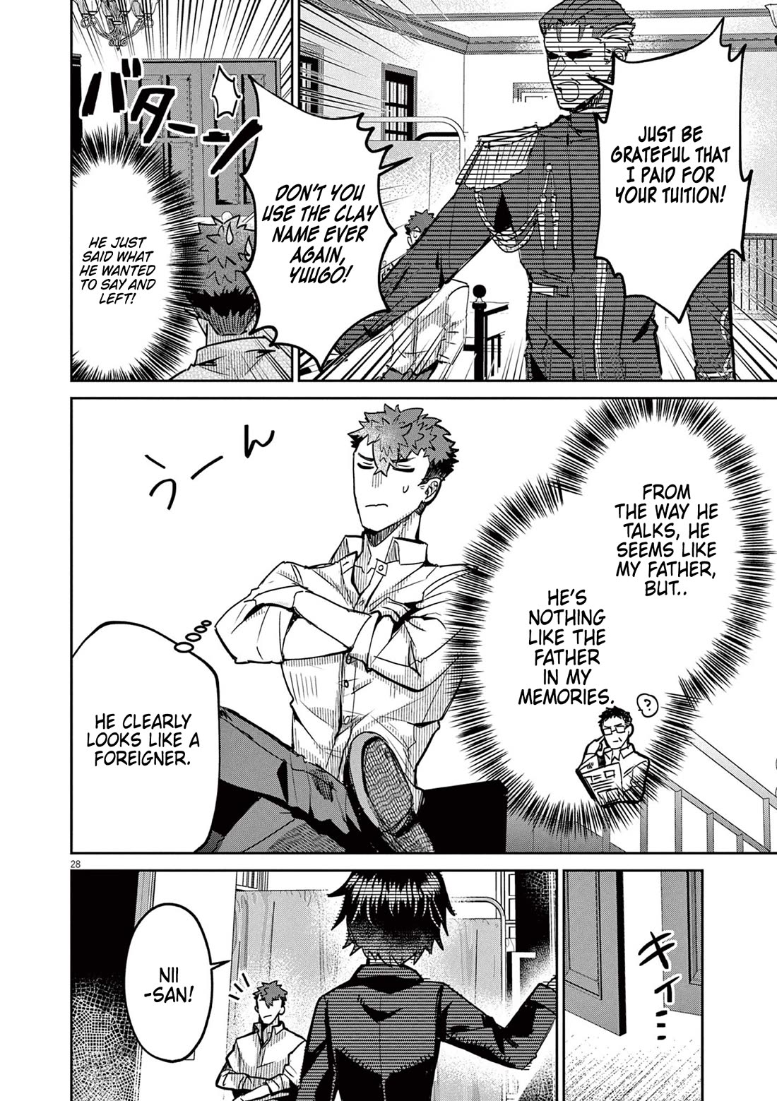 Regarding the Destruction of the Destruction Flag as a Result of a Nichiasa-Loving Otaku Being Reincarnated as a Villainous Student. Chapter 1 page 27 - Chapter 1: Crossing Worlds, I Have Arrived!