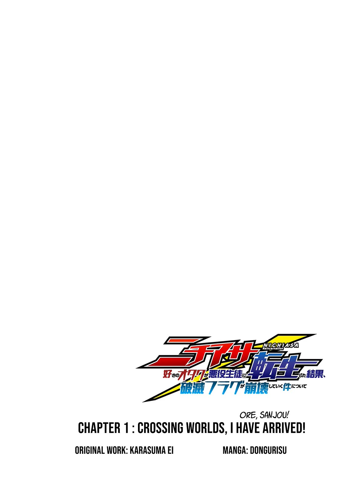 Regarding the Destruction of the Destruction Flag as a Result of a Nichiasa-Loving Otaku Being Reincarnated as a Villainous Student. Chapter 1 page 3 - Chapter 1: Crossing Worlds, I Have Arrived!
