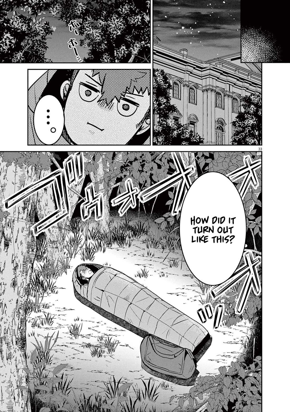 Regarding the Destruction of the Destruction Flag as a Result of a Nichiasa-Loving Otaku Being Reincarnated as a Villainous Student. Chapter 1 page 32 - Chapter 1: Crossing Worlds, I Have Arrived!