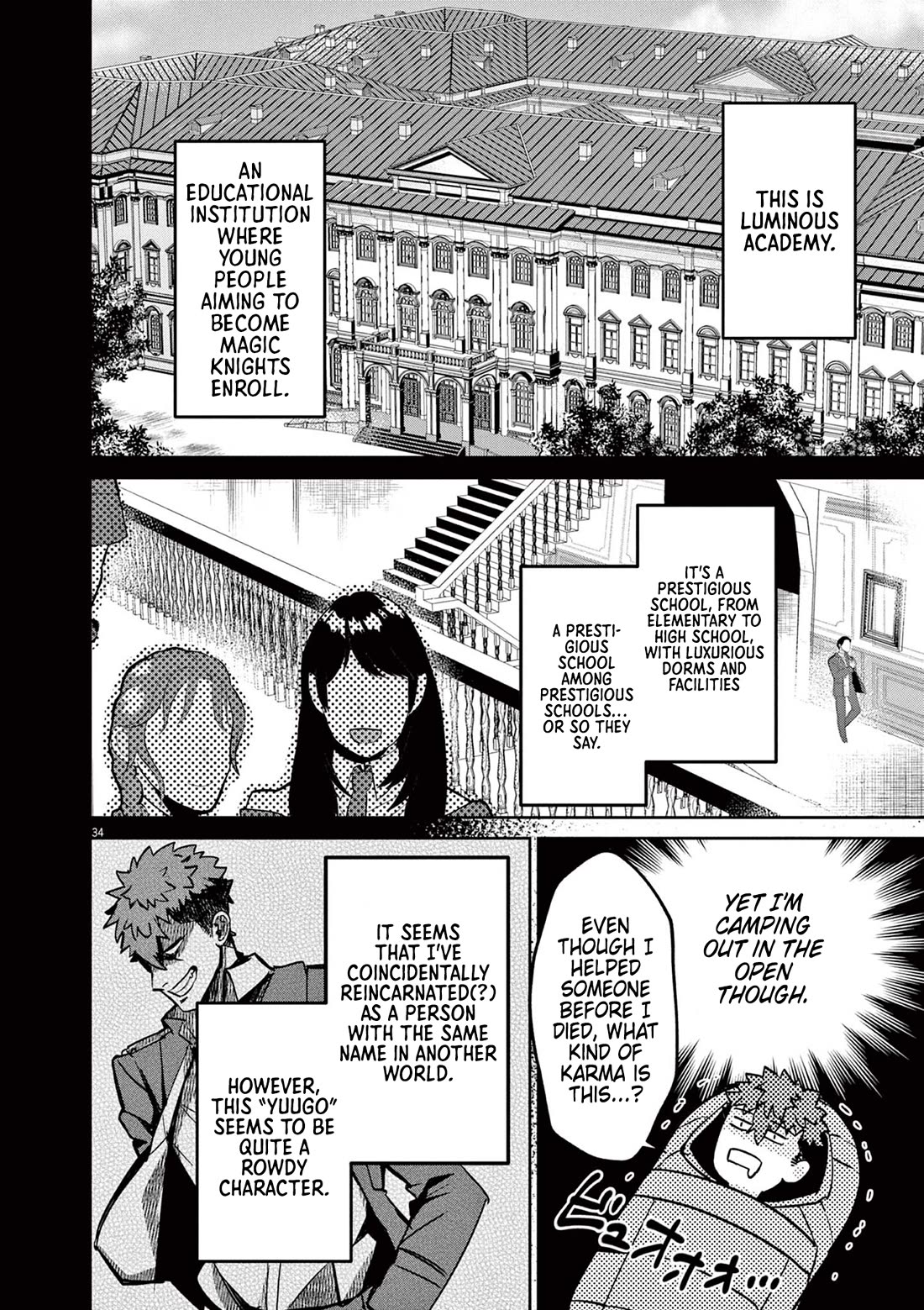 Regarding the Destruction of the Destruction Flag as a Result of a Nichiasa-Loving Otaku Being Reincarnated as a Villainous Student. Chapter 1 page 33 - Chapter 1: Crossing Worlds, I Have Arrived!