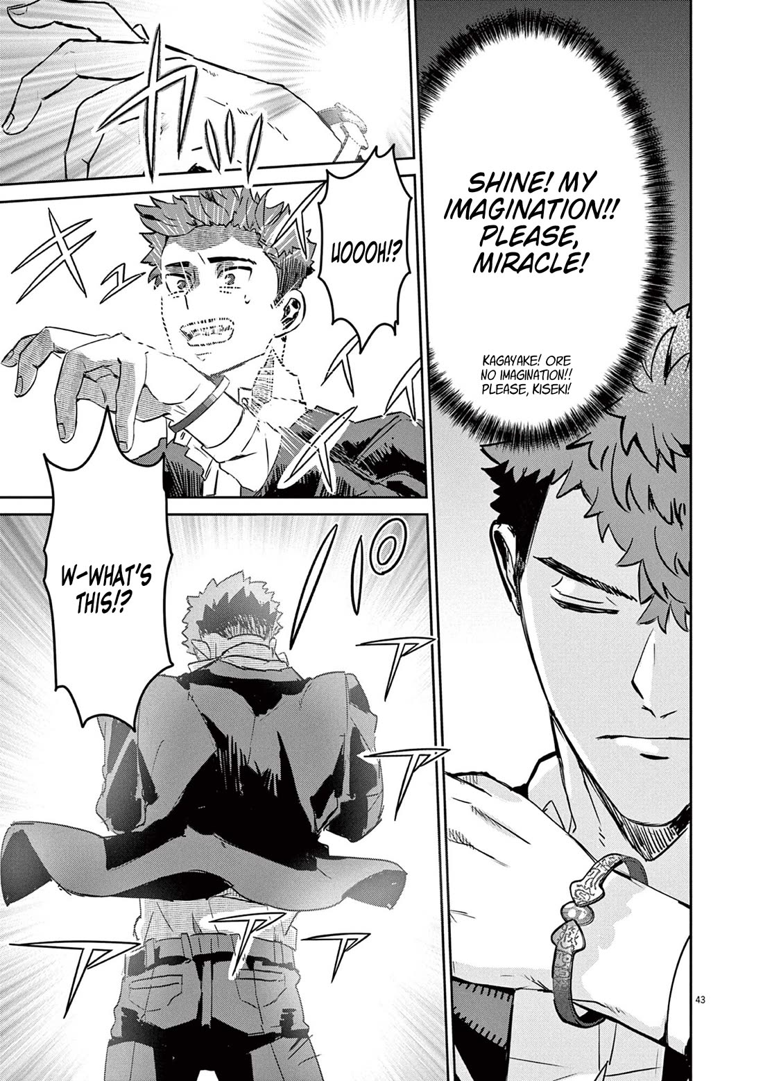 Regarding the Destruction of the Destruction Flag as a Result of a Nichiasa-Loving Otaku Being Reincarnated as a Villainous Student. Chapter 1 page 42 - Chapter 1: Crossing Worlds, I Have Arrived!