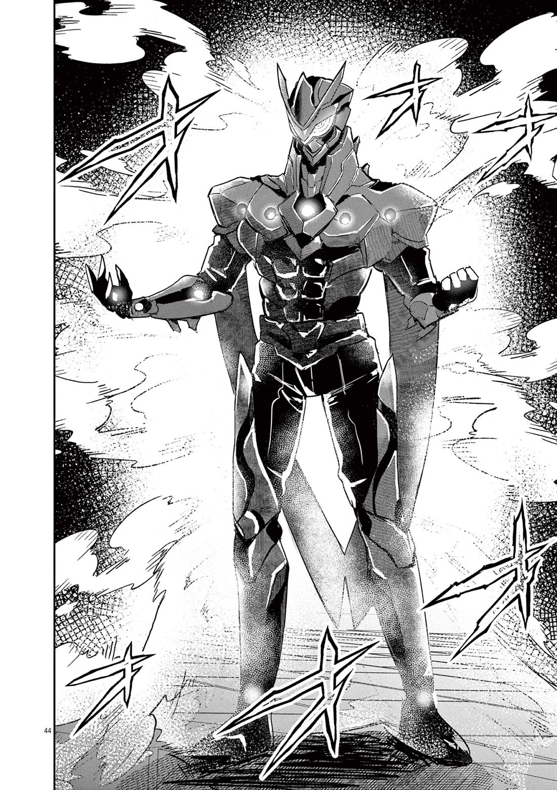 Regarding the Destruction of the Destruction Flag as a Result of a Nichiasa-Loving Otaku Being Reincarnated as a Villainous Student. Chapter 1 page 43 - Chapter 1: Crossing Worlds, I Have Arrived!