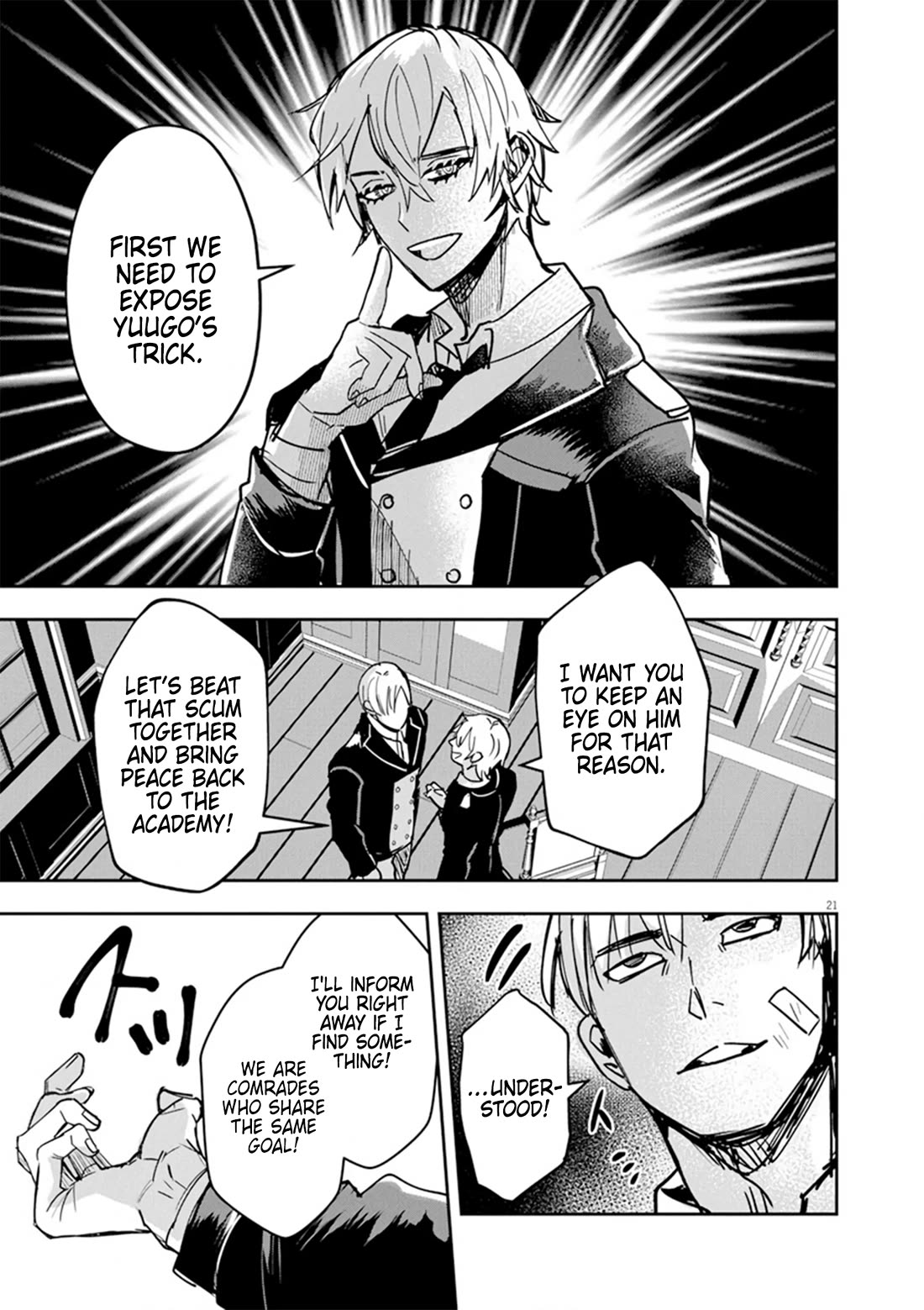 Regarding the Destruction of the Destruction Flag as a Result of a Nichiasa-Loving Otaku Being Reincarnated as a Villainous Student. Chapter 10 page 21 - Chapter 10: The Heroine that's not Controlled