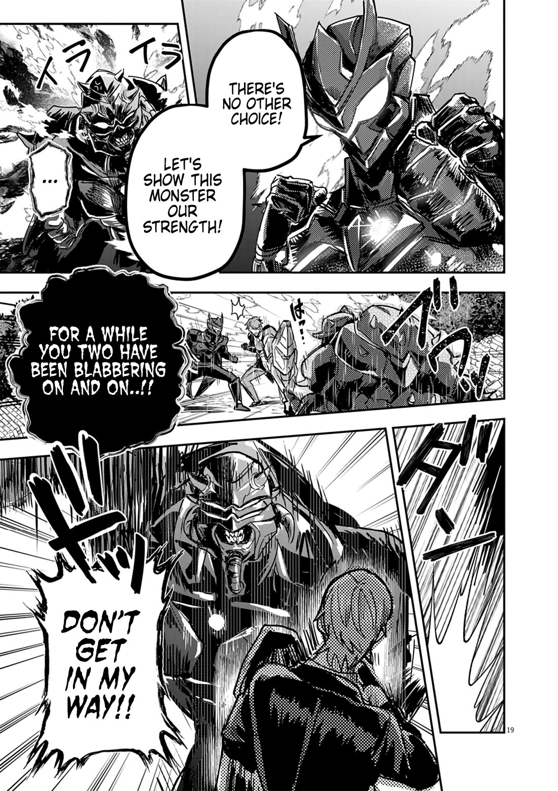 Regarding the Destruction of the Destruction Flag as a Result of a Nichiasa-Loving Otaku Being Reincarnated as a Villainous Student. Chapter 12 page 19 - Chapter 12: Move Out, Hated Noble Duo!