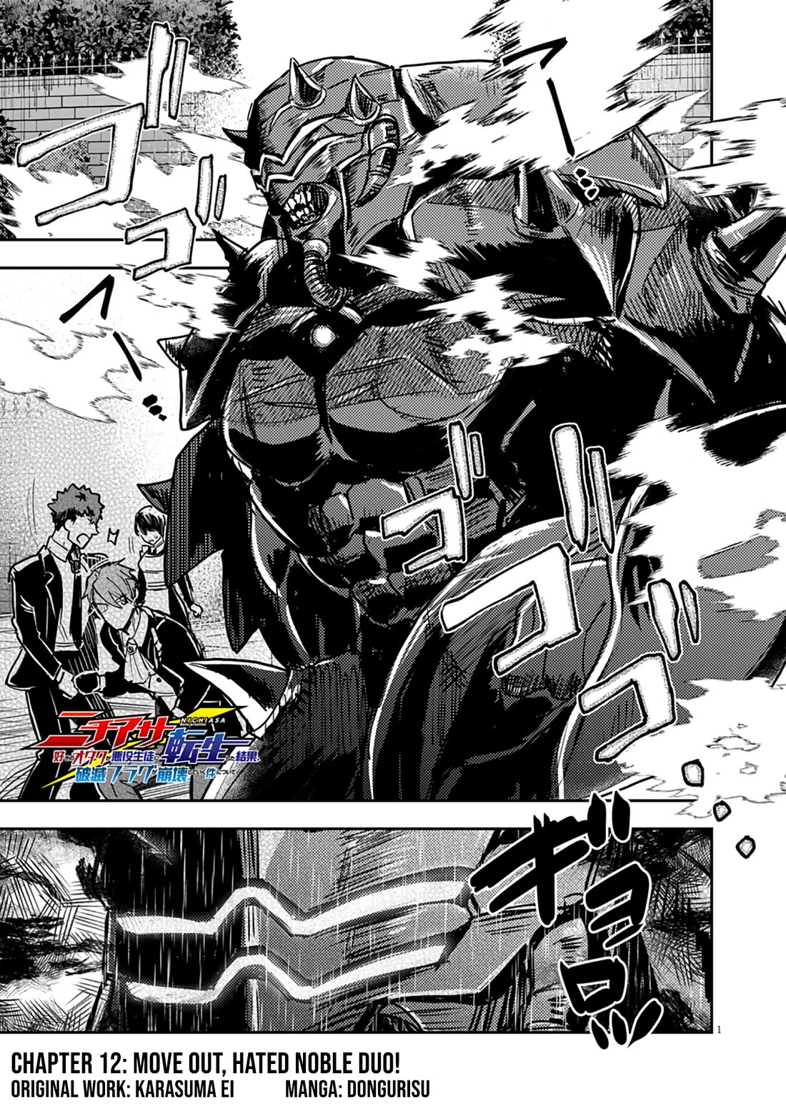 Regarding the Destruction of the Destruction Flag as a Result of a Nichiasa-Loving Otaku Being Reincarnated as a Villainous Student. Chapter 12 page 2 - Chapter 12: Move Out, Hated Noble Duo!