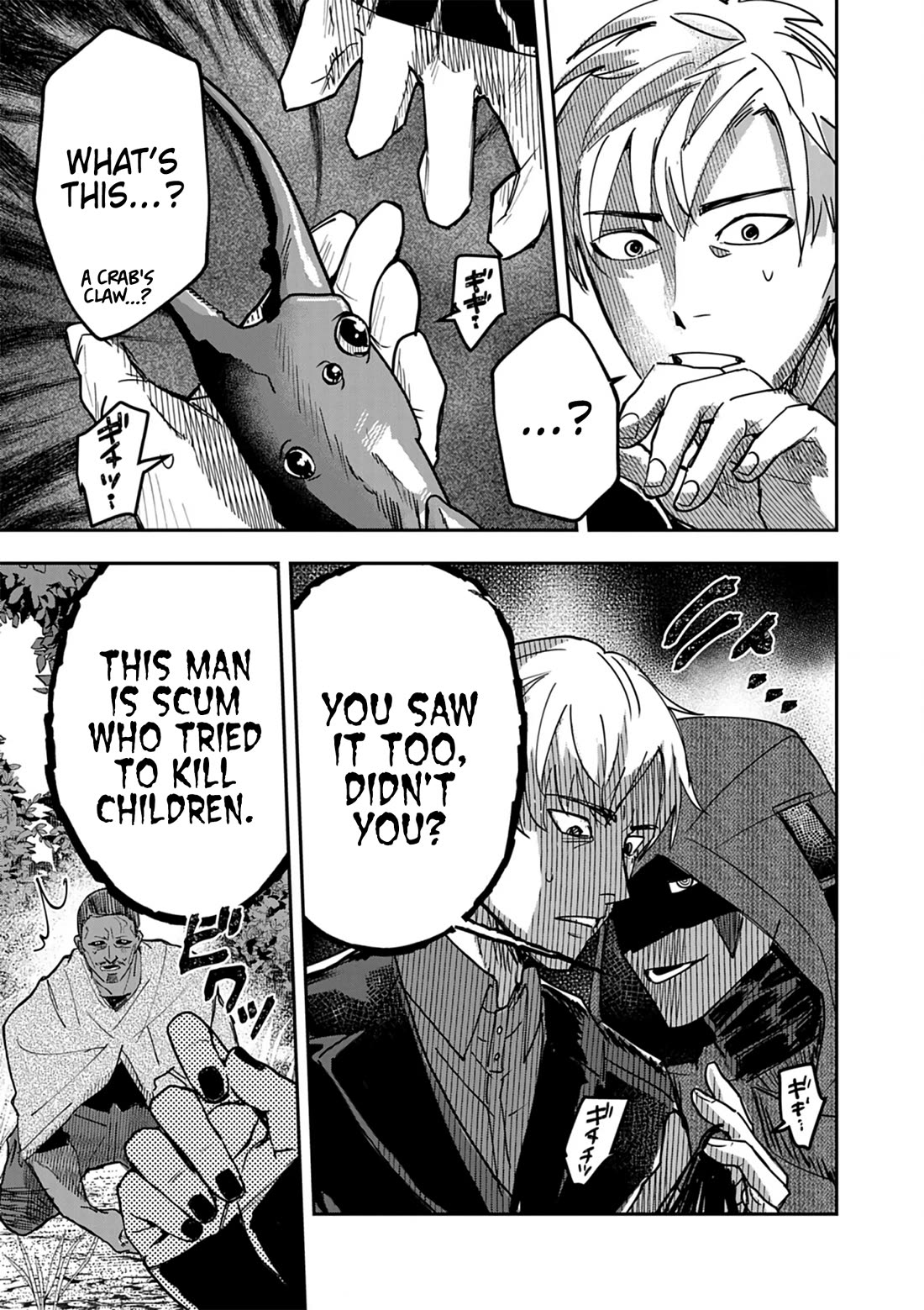 Regarding the Destruction of the Destruction Flag as a Result of a Nichiasa-Loving Otaku Being Reincarnated as a Villainous Student. Chapter 13 page 17 - Chapter 13: Driven Mad by the Real Villain