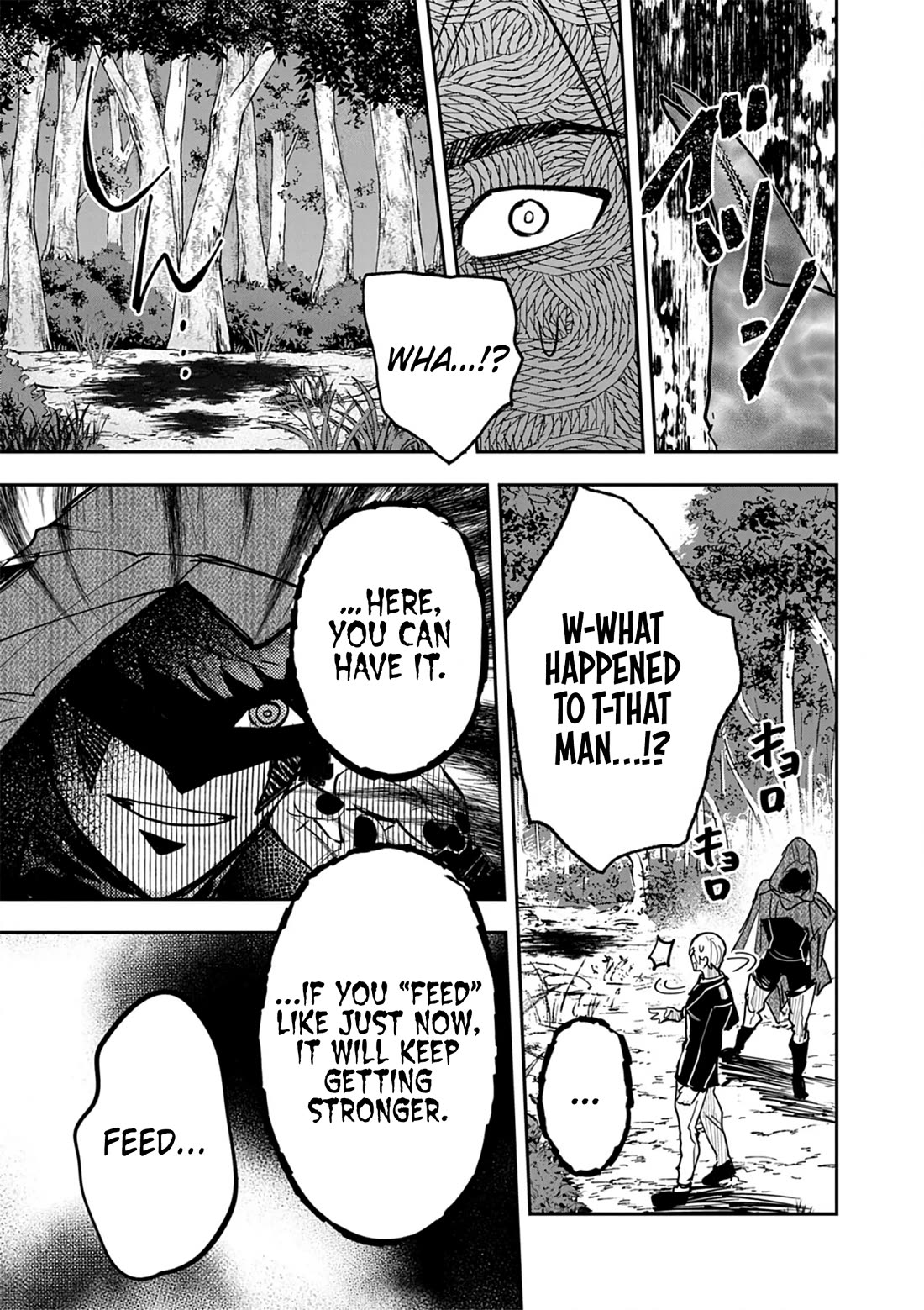 Regarding the Destruction of the Destruction Flag as a Result of a Nichiasa-Loving Otaku Being Reincarnated as a Villainous Student. Chapter 13 page 19 - Chapter 13: Driven Mad by the Real Villain