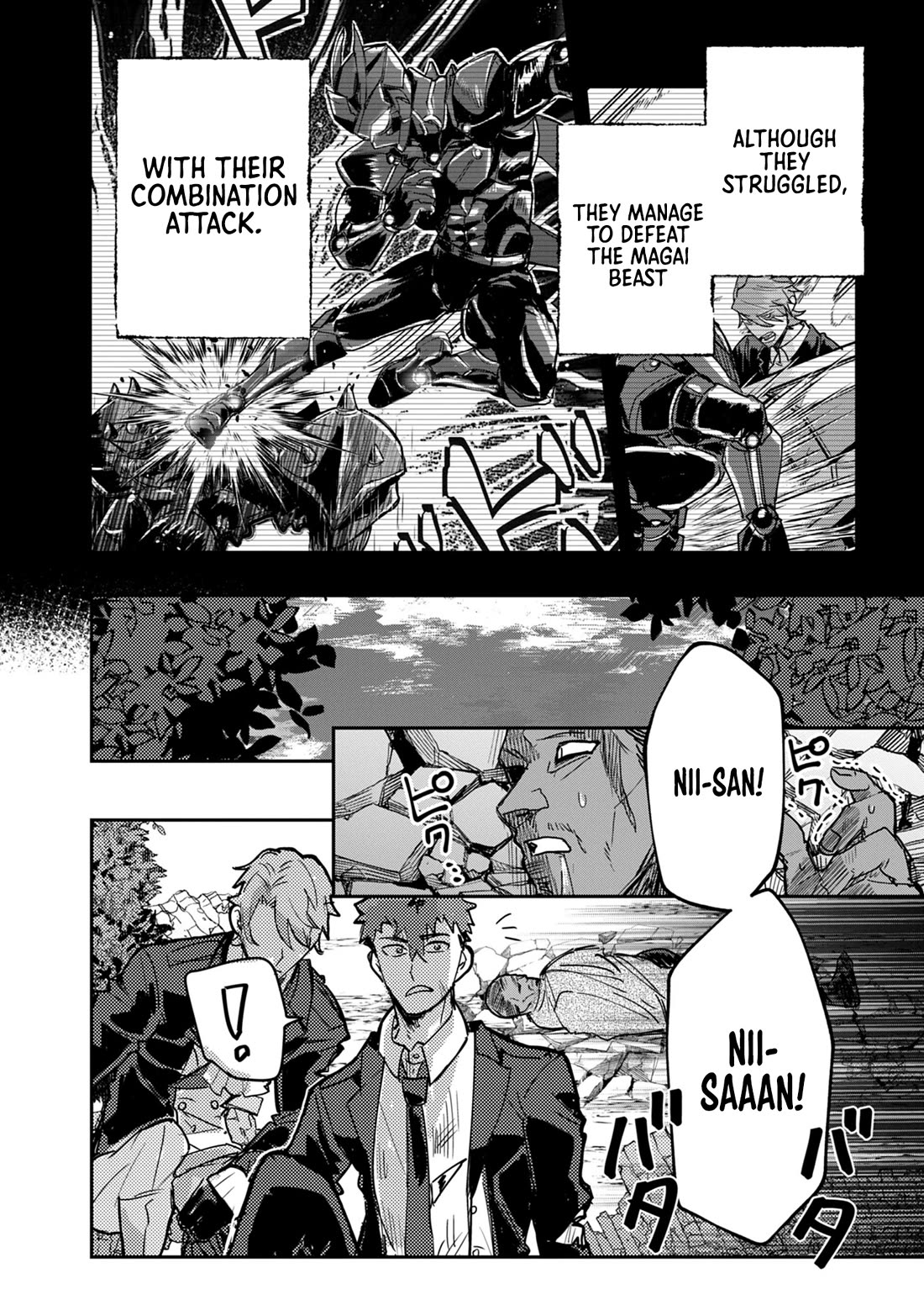 Regarding the Destruction of the Destruction Flag as a Result of a Nichiasa-Loving Otaku Being Reincarnated as a Villainous Student. Chapter 13 page 2 - Chapter 13: Driven Mad by the Real Villain