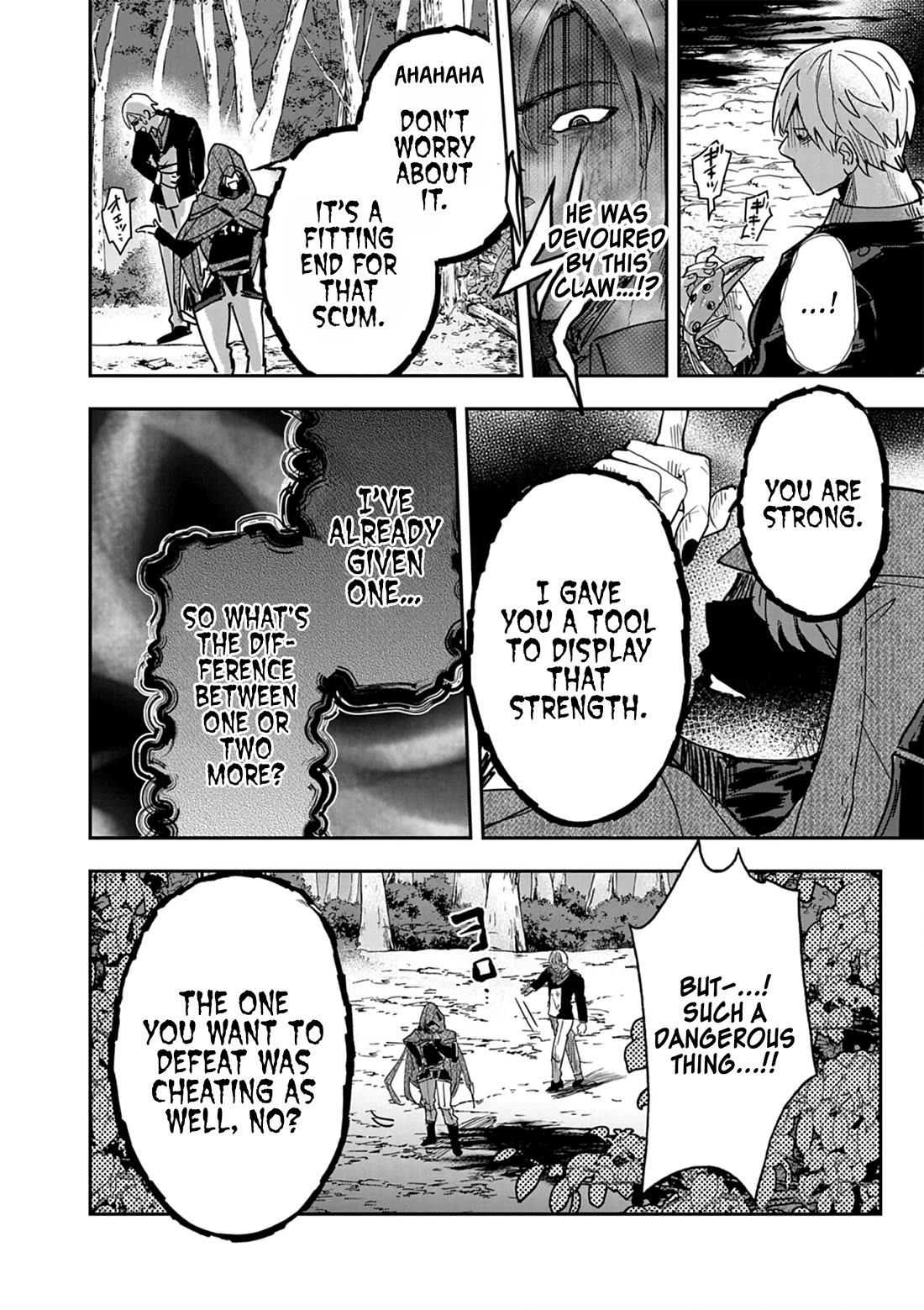 Regarding the Destruction of the Destruction Flag as a Result of a Nichiasa-Loving Otaku Being Reincarnated as a Villainous Student. Chapter 13 page 20 - Chapter 13: Driven Mad by the Real Villain