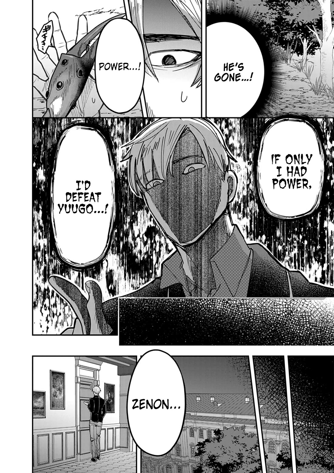 Regarding the Destruction of the Destruction Flag as a Result of a Nichiasa-Loving Otaku Being Reincarnated as a Villainous Student. Chapter 13 page 22 - Chapter 13: Driven Mad by the Real Villain