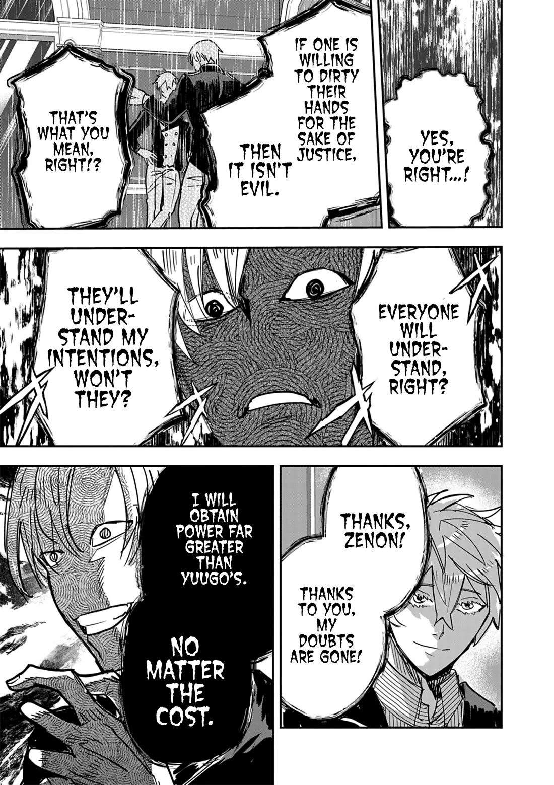 Regarding the Destruction of the Destruction Flag as a Result of a Nichiasa-Loving Otaku Being Reincarnated as a Villainous Student. Chapter 13 page 25 - Chapter 13: Driven Mad by the Real Villain