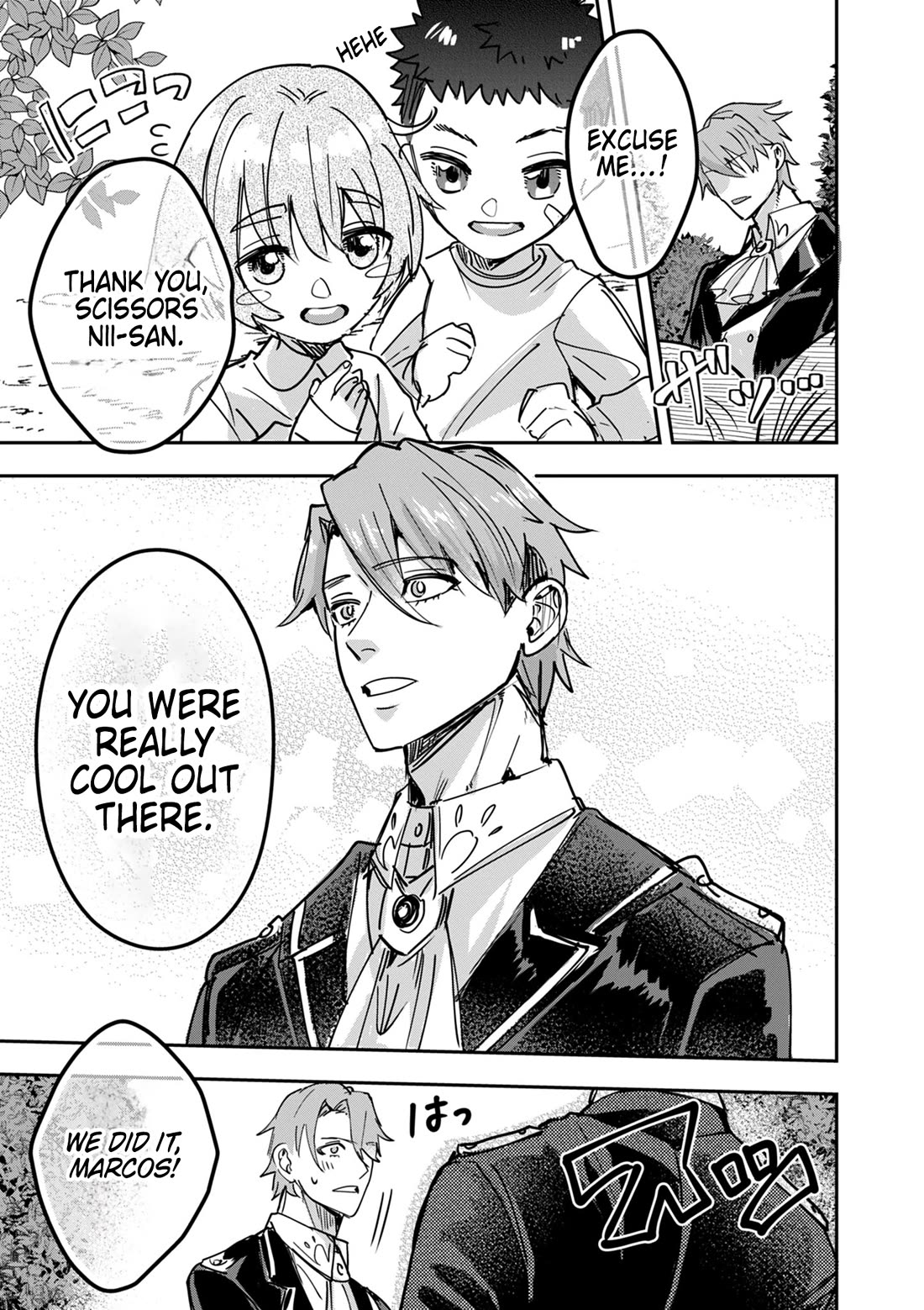 Regarding the Destruction of the Destruction Flag as a Result of a Nichiasa-Loving Otaku Being Reincarnated as a Villainous Student. Chapter 13 page 5 - Chapter 13: Driven Mad by the Real Villain