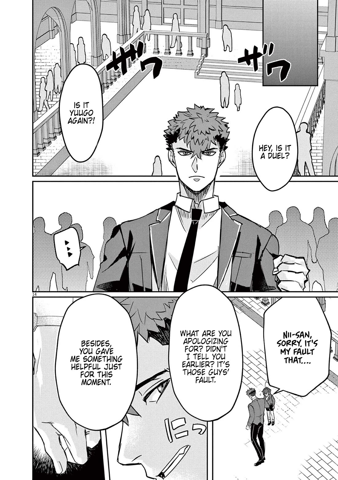 Regarding the Destruction of the Destruction Flag as a Result of a Nichiasa-Loving Otaku Being Reincarnated as a Villainous Student. Chapter 2 page 15 - Chapter 2: Duel