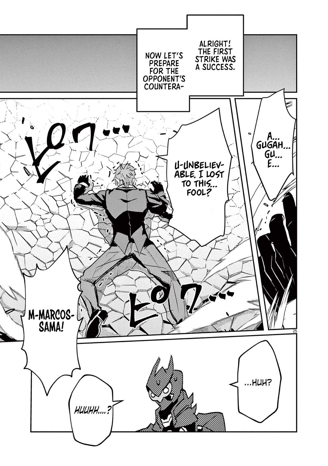Regarding the Destruction of the Destruction Flag as a Result of a Nichiasa-Loving Otaku Being Reincarnated as a Villainous Student. Chapter 2 page 25 - Chapter 2: Duel