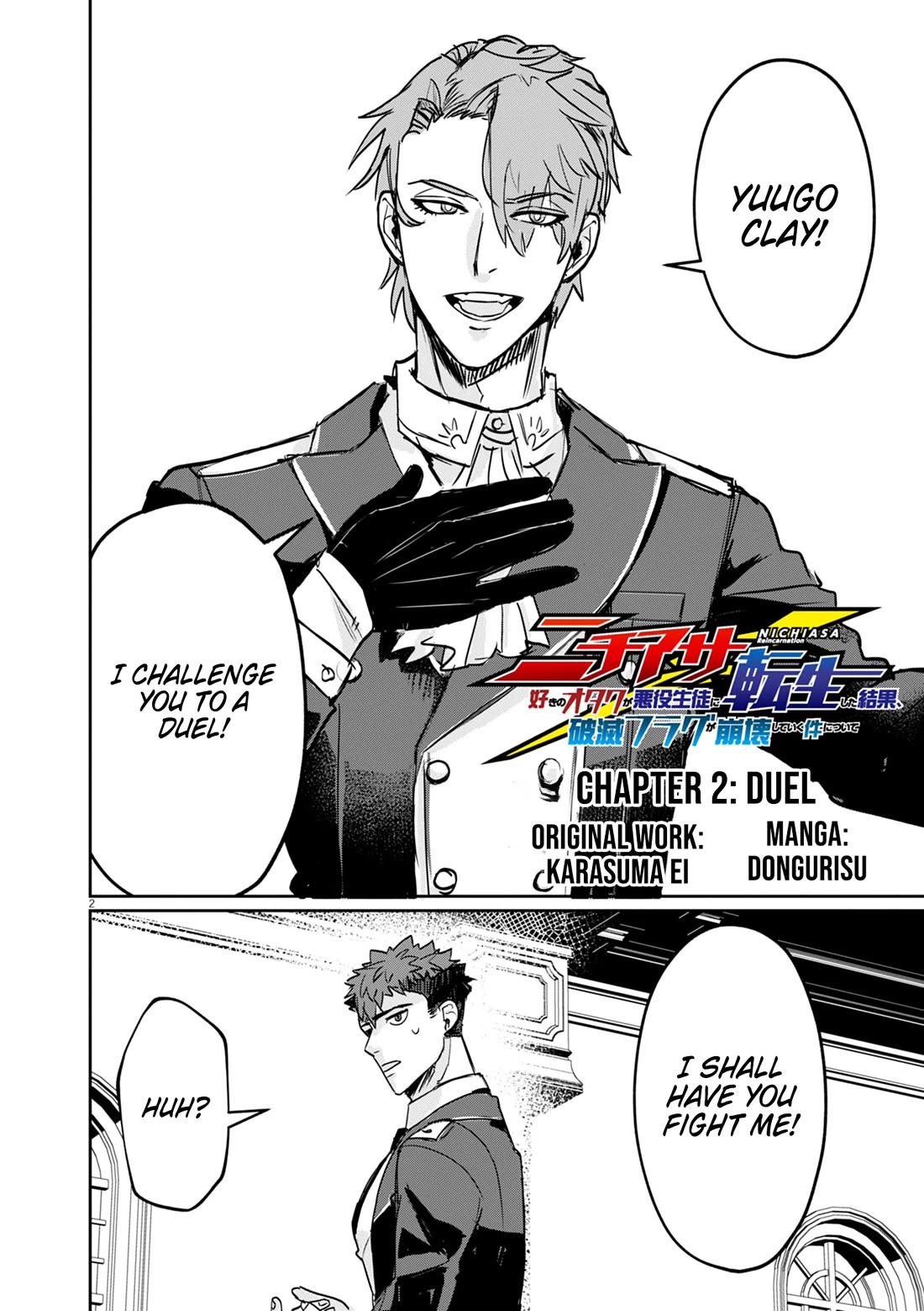Regarding the Destruction of the Destruction Flag as a Result of a Nichiasa-Loving Otaku Being Reincarnated as a Villainous Student. Chapter 2 page 3 - Chapter 2: Duel