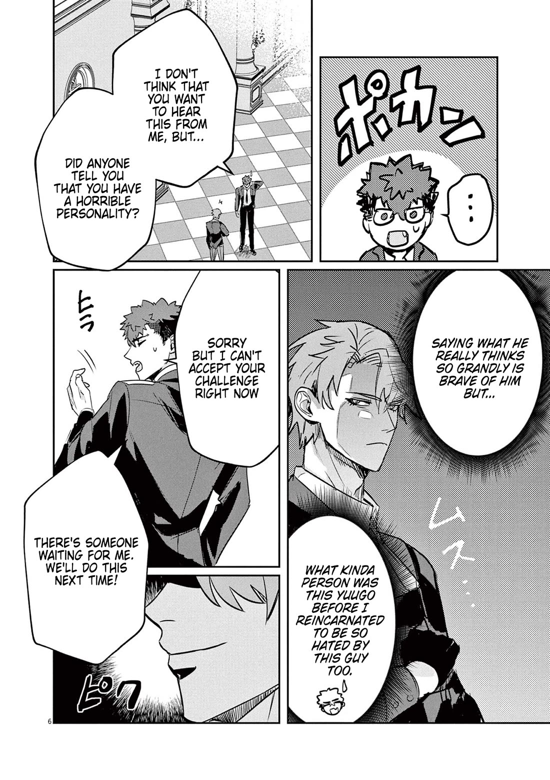 Regarding the Destruction of the Destruction Flag as a Result of a Nichiasa-Loving Otaku Being Reincarnated as a Villainous Student. Chapter 2 page 7 - Chapter 2: Duel