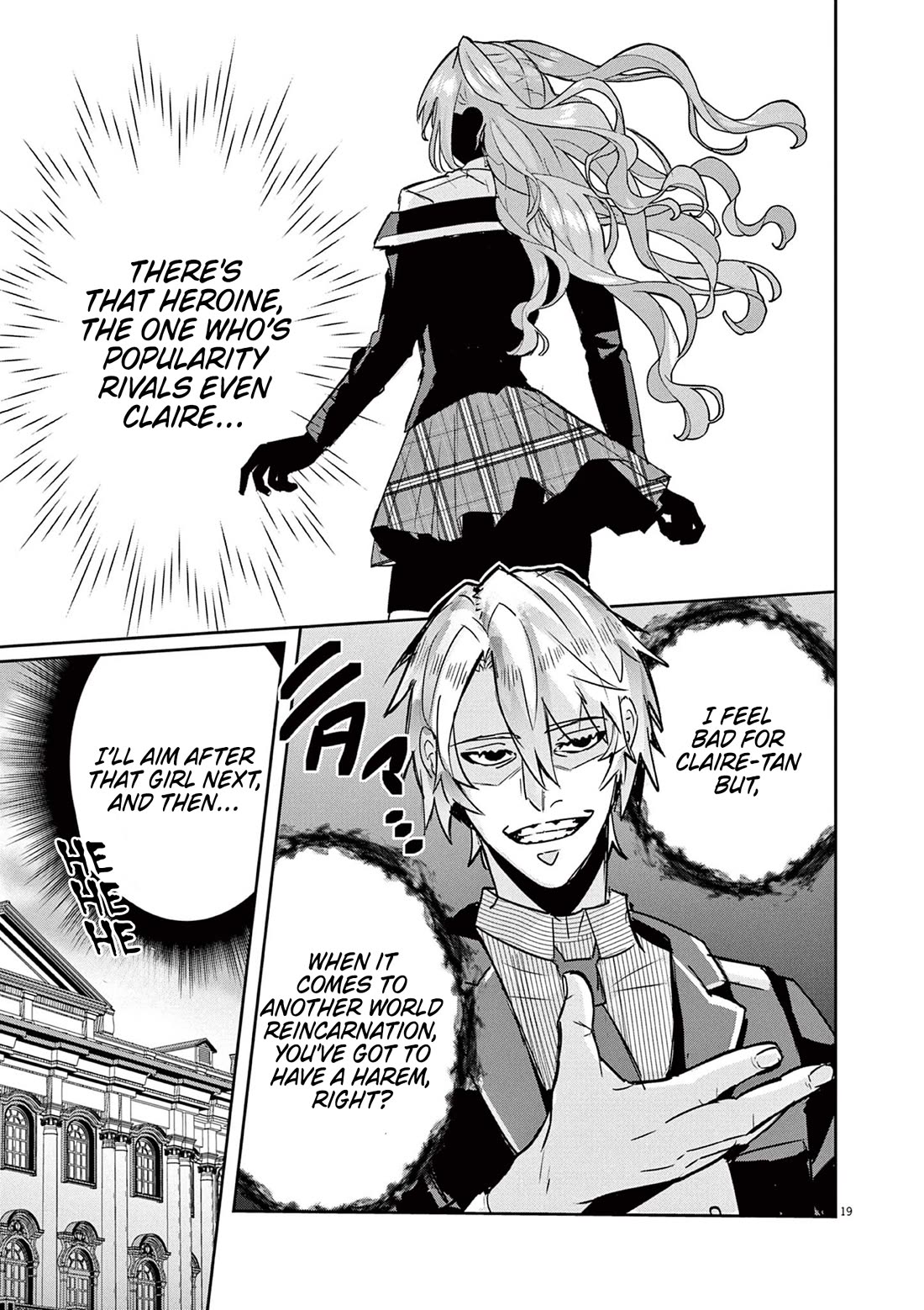Regarding the Destruction of the Destruction Flag as a Result of a Nichiasa-Loving Otaku Being Reincarnated as a Villainous Student. Chapter 3 page 19 - Chapter 3: Nii-san is a Hero!!