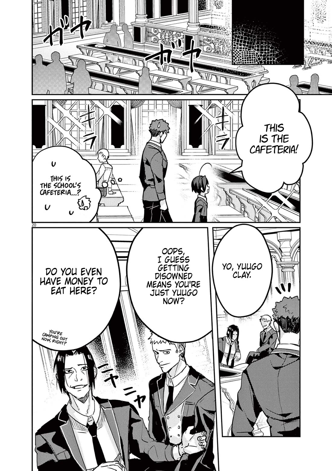 Regarding the Destruction of the Destruction Flag as a Result of a Nichiasa-Loving Otaku Being Reincarnated as a Villainous Student. Chapter 3 page 20 - Chapter 3: Nii-san is a Hero!!