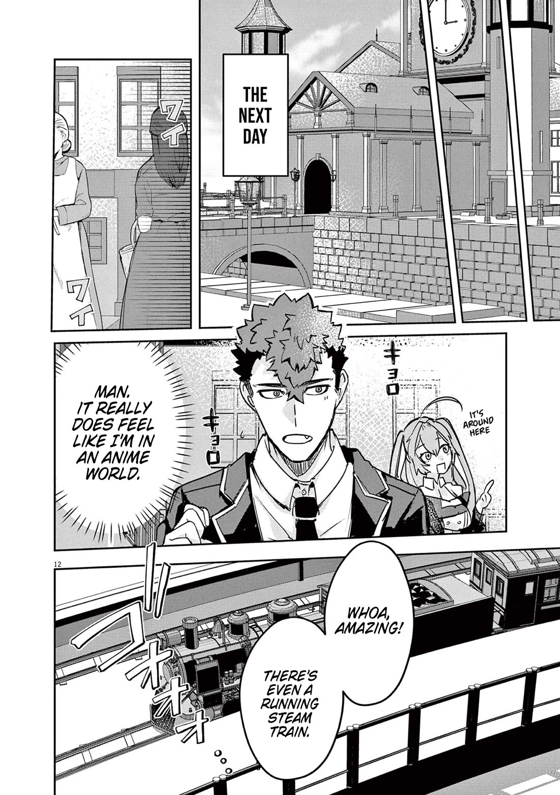 Regarding the Destruction of the Destruction Flag as a Result of a Nichiasa-Loving Otaku Being Reincarnated as a Villainous Student. Chapter 4 page 12 - Chapter 4: Melt Epee's Radiant Smile!