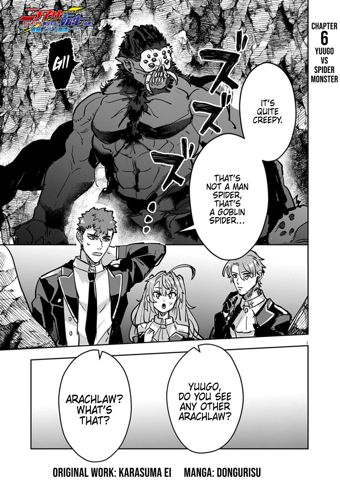 Regarding the Destruction of the Destruction Flag as a Result of a Nichiasa-Loving Otaku Being Reincarnated as a Villainous Student. Chapter 6 page 1 - Chapter 6: Yuugo VS Spider Monster