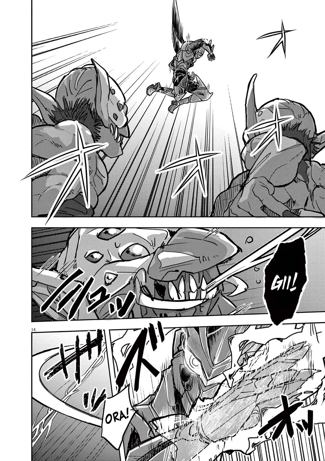 Regarding the Destruction of the Destruction Flag as a Result of a Nichiasa-Loving Otaku Being Reincarnated as a Villainous Student. Chapter 6 page 14 - Chapter 6: Yuugo VS Spider Monster
