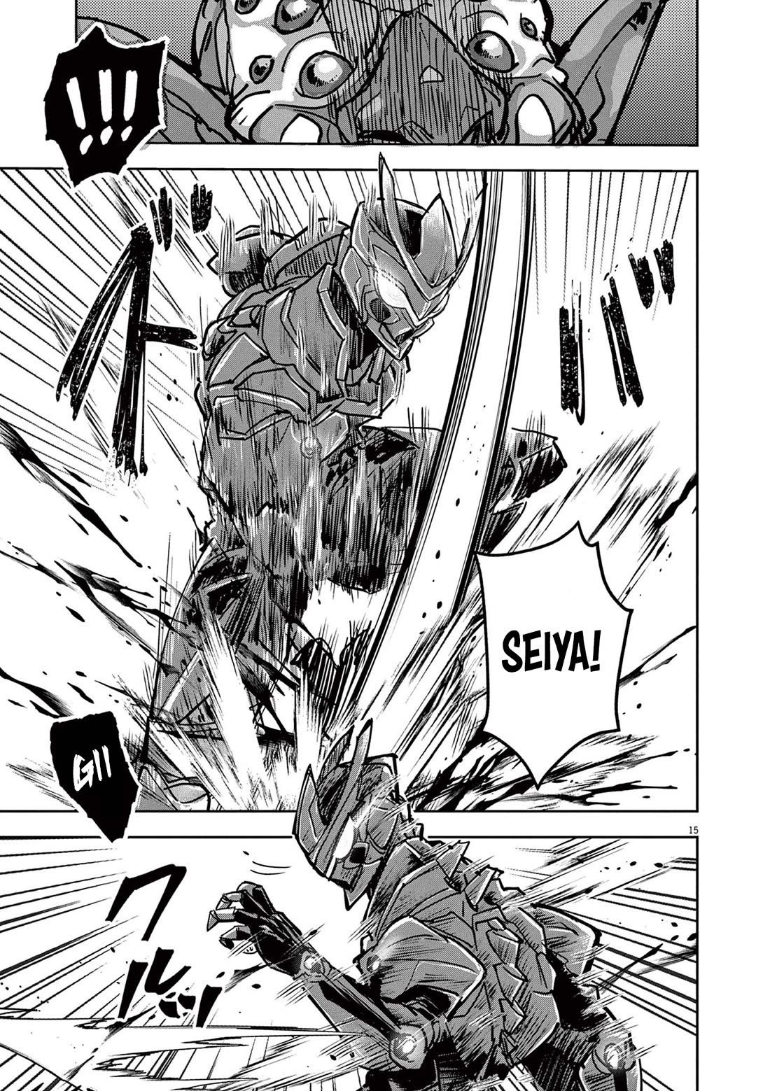 Regarding the Destruction of the Destruction Flag as a Result of a Nichiasa-Loving Otaku Being Reincarnated as a Villainous Student. Chapter 6 page 15 - Chapter 6: Yuugo VS Spider Monster