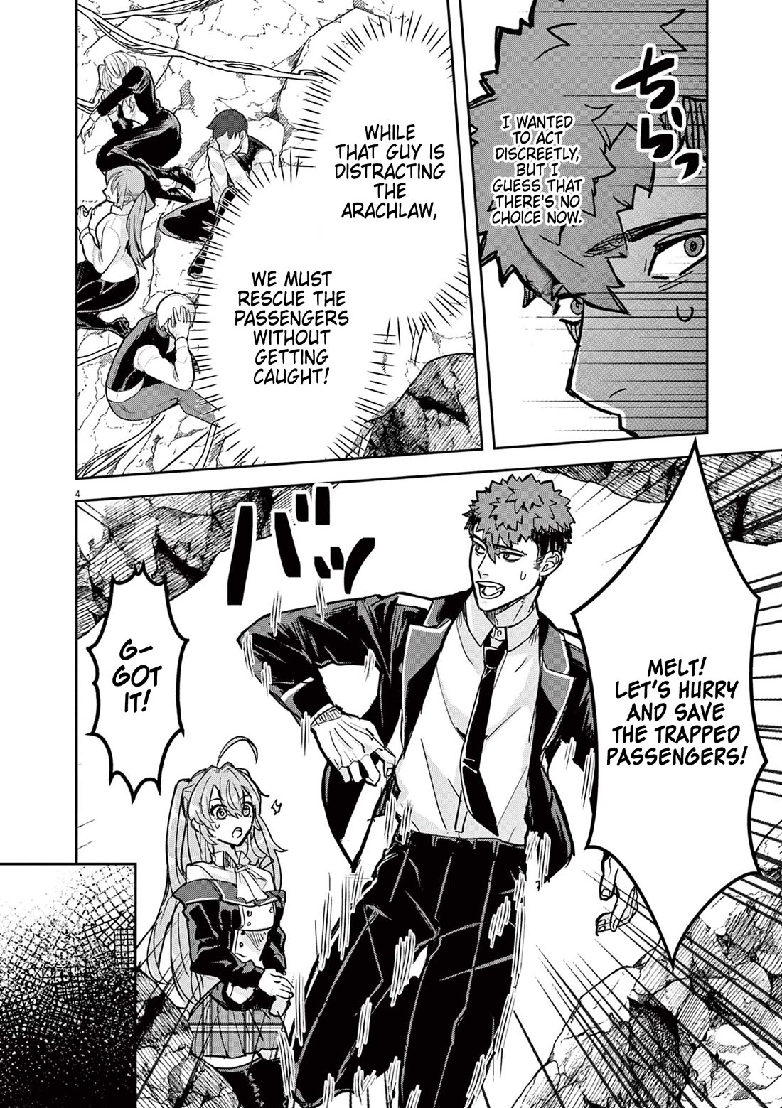 Regarding the Destruction of the Destruction Flag as a Result of a Nichiasa-Loving Otaku Being Reincarnated as a Villainous Student. Chapter 6 page 4 - Chapter 6: Yuugo VS Spider Monster