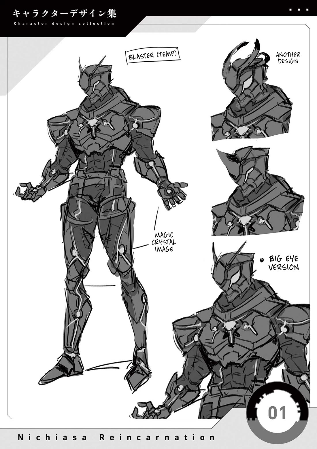 Regarding the Destruction of the Destruction Flag as a Result of a Nichiasa-Loving Otaku Being Reincarnated as a Villainous Student. Chapter 7.5 page 1 - Chapter 7.5: Extra: Character Design Collection