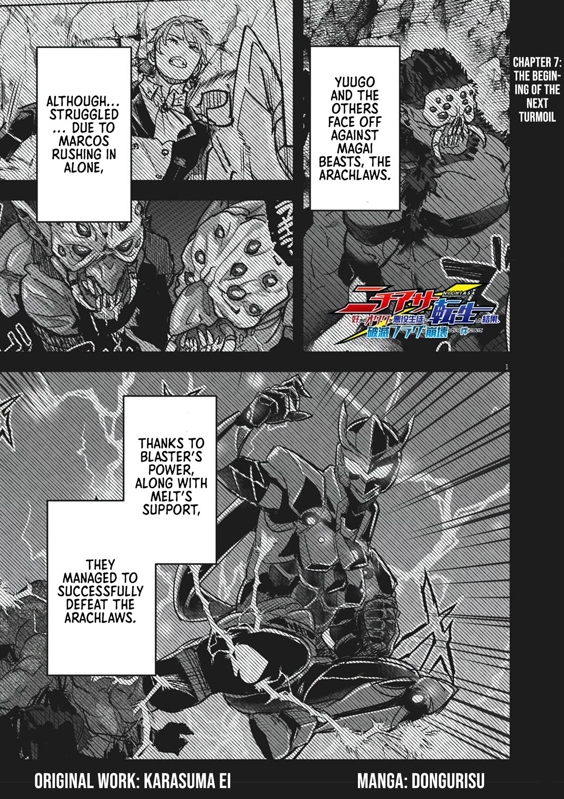 Regarding the Destruction of the Destruction Flag as a Result of a Nichiasa-Loving Otaku Being Reincarnated as a Villainous Student. Chapter 7 page 1 - Chapter 7: The Beginning of the Next Turmoil!