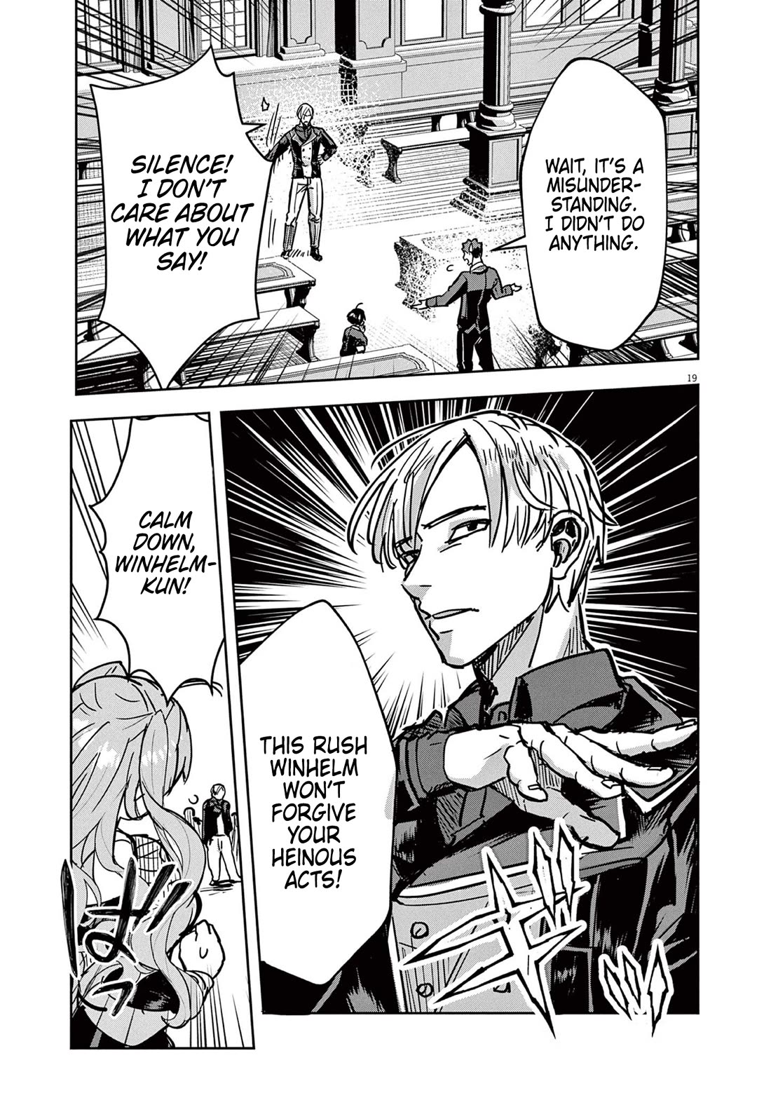 Regarding the Destruction of the Destruction Flag as a Result of a Nichiasa-Loving Otaku Being Reincarnated as a Villainous Student. Chapter 7 page 19 - Chapter 7: The Beginning of the Next Turmoil!