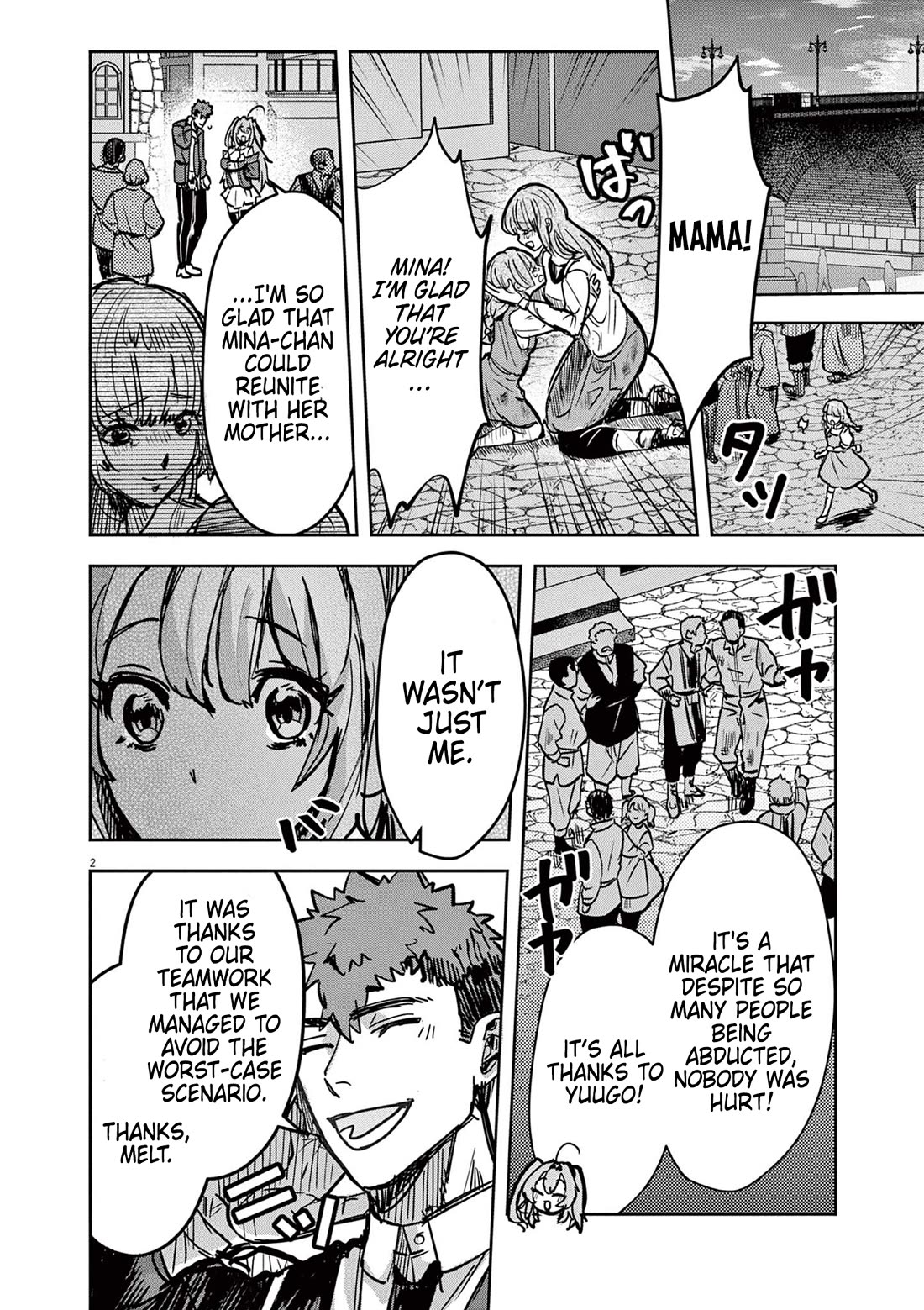 Regarding the Destruction of the Destruction Flag as a Result of a Nichiasa-Loving Otaku Being Reincarnated as a Villainous Student. Chapter 7 page 2 - Chapter 7: The Beginning of the Next Turmoil!