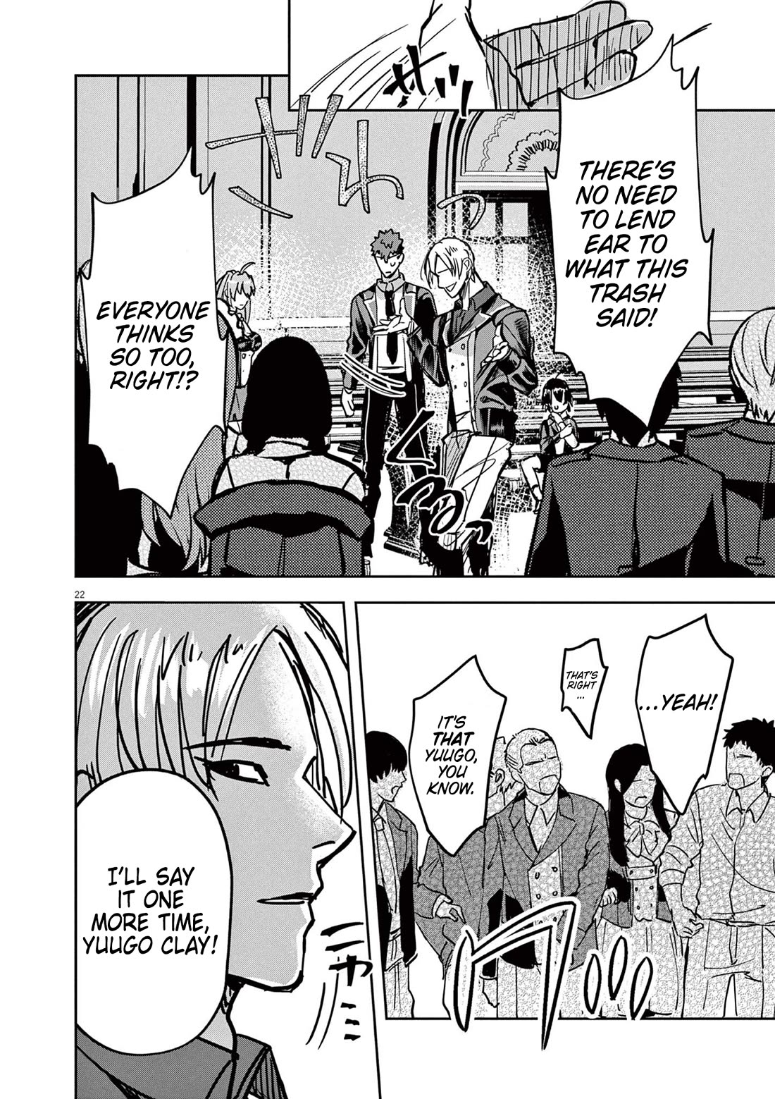 Regarding the Destruction of the Destruction Flag as a Result of a Nichiasa-Loving Otaku Being Reincarnated as a Villainous Student. Chapter 7 page 22 - Chapter 7: The Beginning of the Next Turmoil!