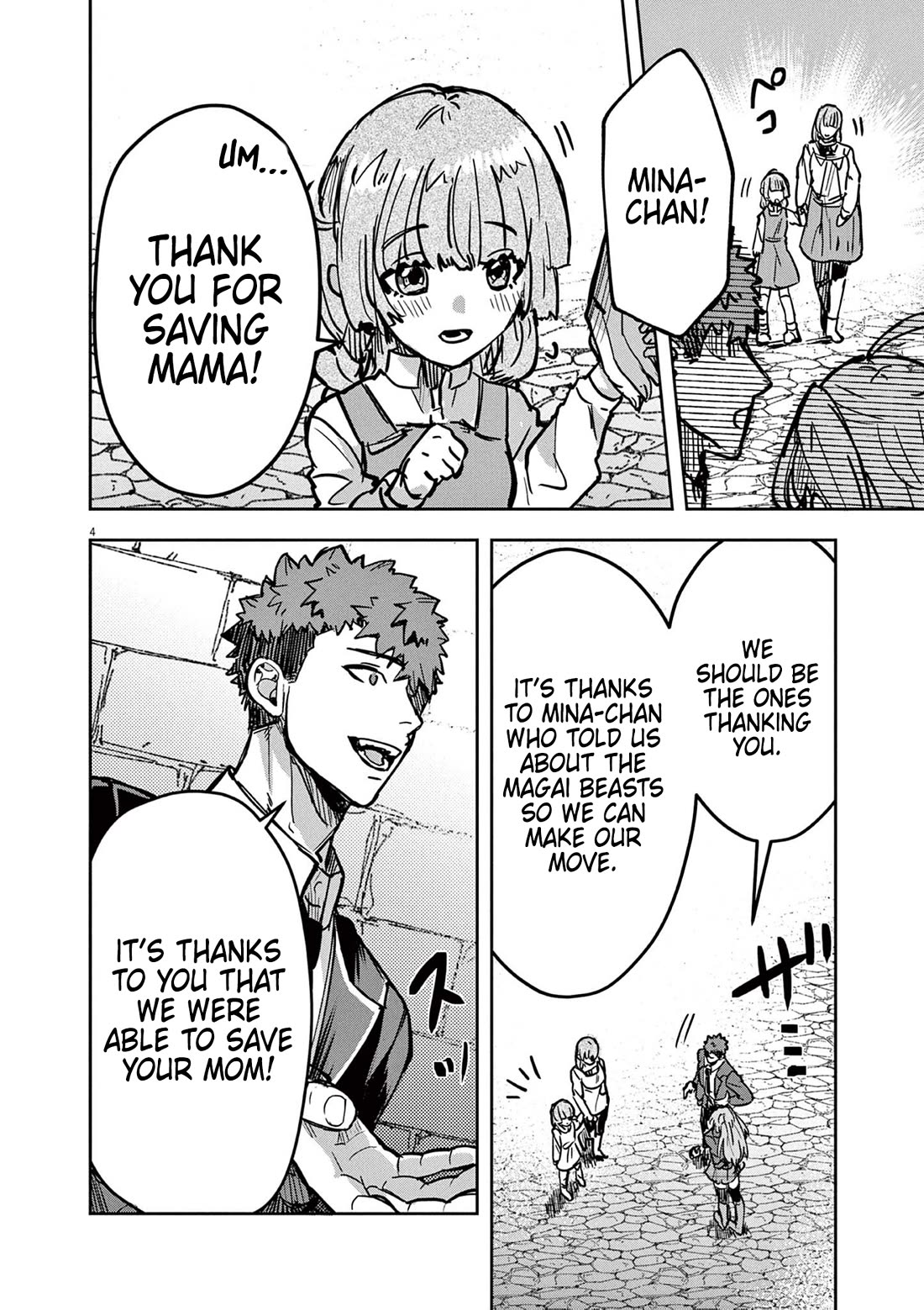 Regarding the Destruction of the Destruction Flag as a Result of a Nichiasa-Loving Otaku Being Reincarnated as a Villainous Student. Chapter 7 page 4 - Chapter 7: The Beginning of the Next Turmoil!