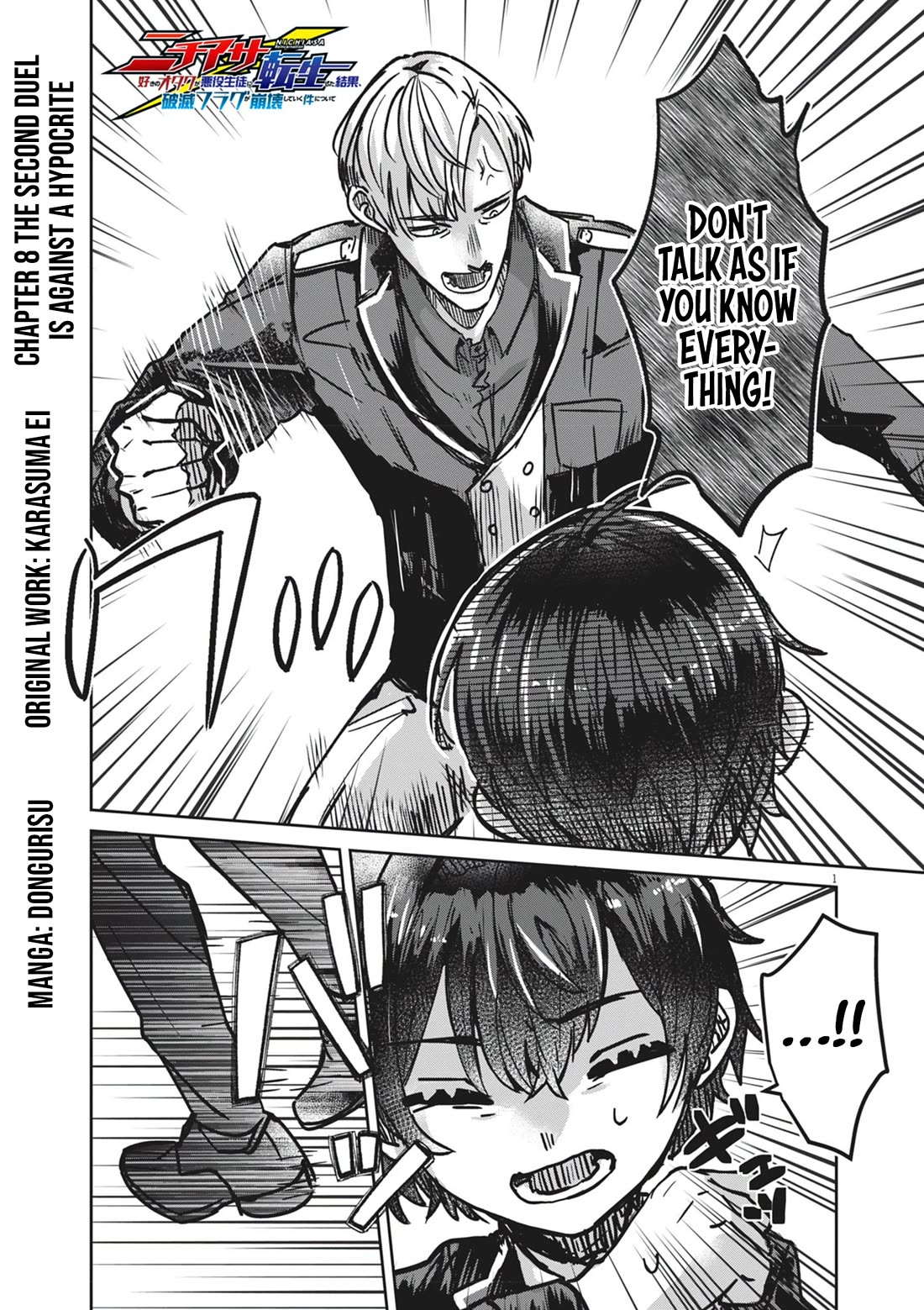 Regarding the Destruction of the Destruction Flag as a Result of a Nichiasa-Loving Otaku Being Reincarnated as a Villainous Student. Chapter 8 page 1 - Chapter 8: The Second Duel is Against a Hypocrite