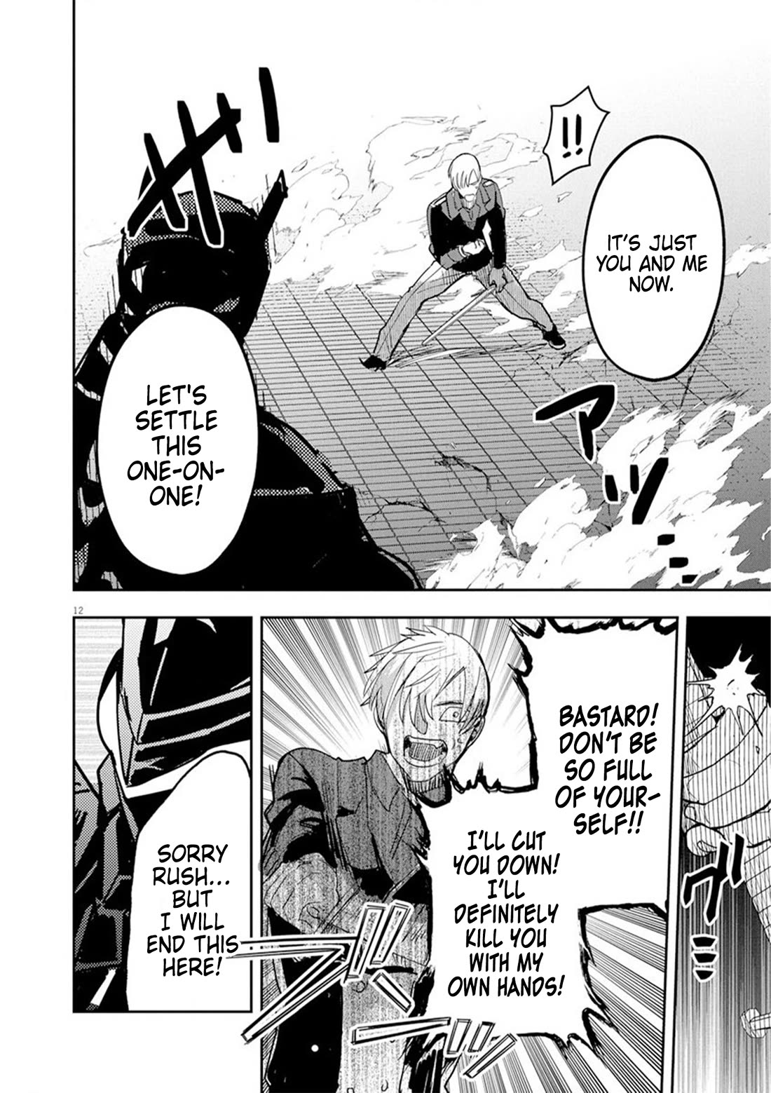 Regarding the Destruction of the Destruction Flag as a Result of a Nichiasa-Loving Otaku Being Reincarnated as a Villainous Student. Chapter 9 page 12 - Chapter 9: Gekigeki! My exciting fighting style!!