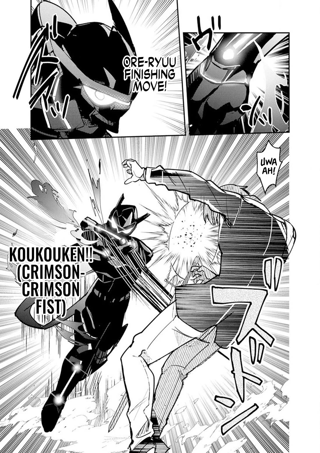 Regarding the Destruction of the Destruction Flag as a Result of a Nichiasa-Loving Otaku Being Reincarnated as a Villainous Student. Chapter 9 page 13 - Chapter 9: Gekigeki! My exciting fighting style!!