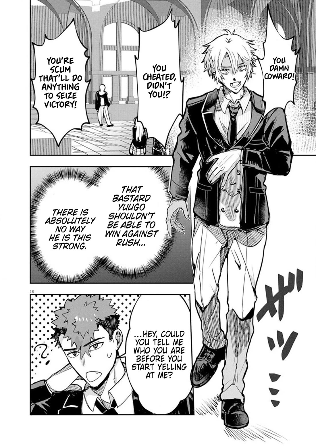 Regarding the Destruction of the Destruction Flag as a Result of a Nichiasa-Loving Otaku Being Reincarnated as a Villainous Student. Chapter 9 page 18 - Chapter 9: Gekigeki! My exciting fighting style!!