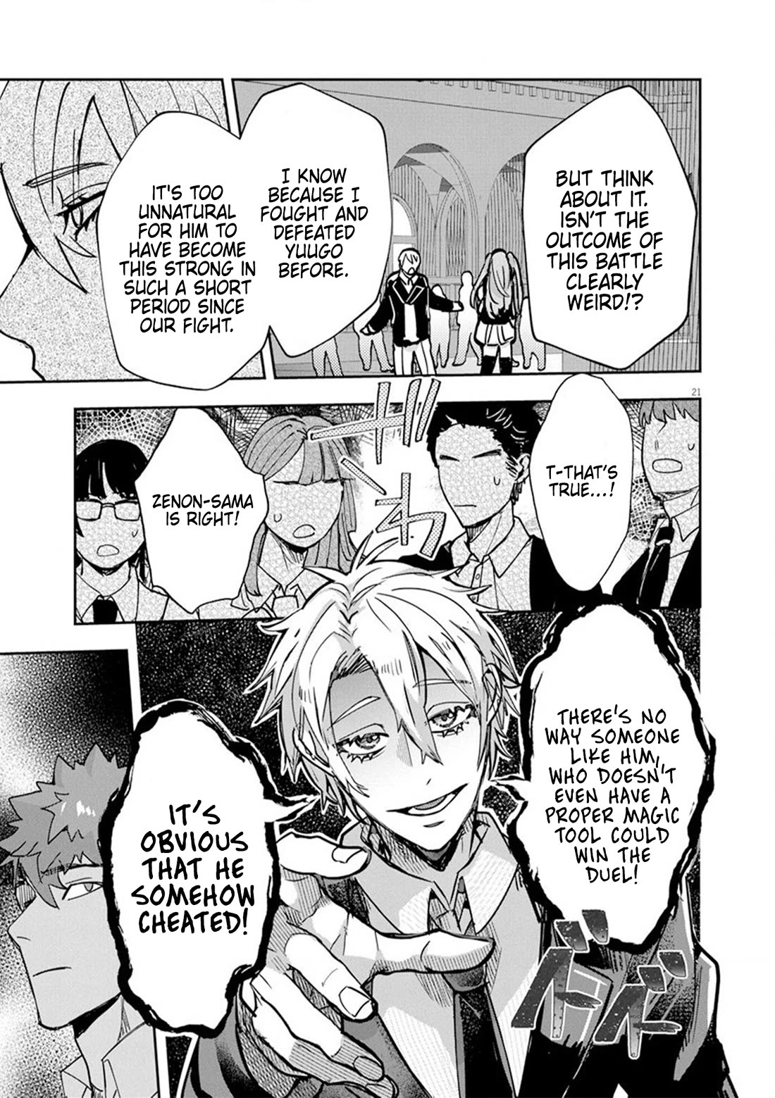 Regarding the Destruction of the Destruction Flag as a Result of a Nichiasa-Loving Otaku Being Reincarnated as a Villainous Student. Chapter 9 page 21 - Chapter 9: Gekigeki! My exciting fighting style!!