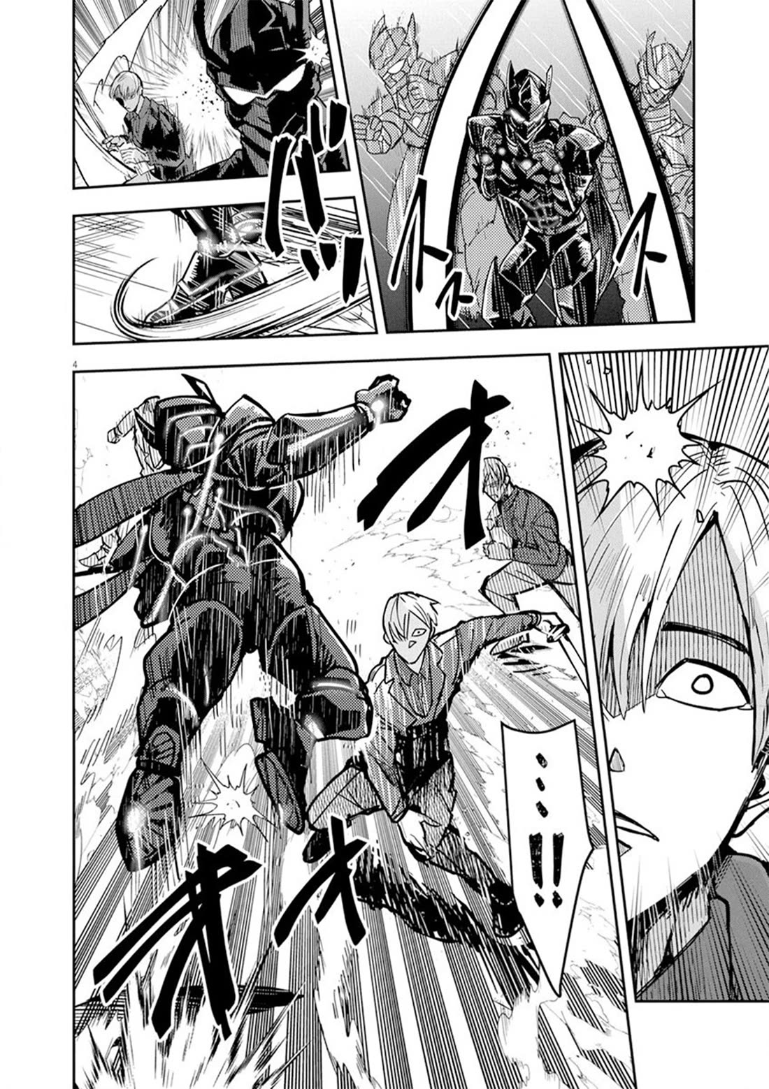 Regarding the Destruction of the Destruction Flag as a Result of a Nichiasa-Loving Otaku Being Reincarnated as a Villainous Student. Chapter 9 page 4 - Chapter 9: Gekigeki! My exciting fighting style!!