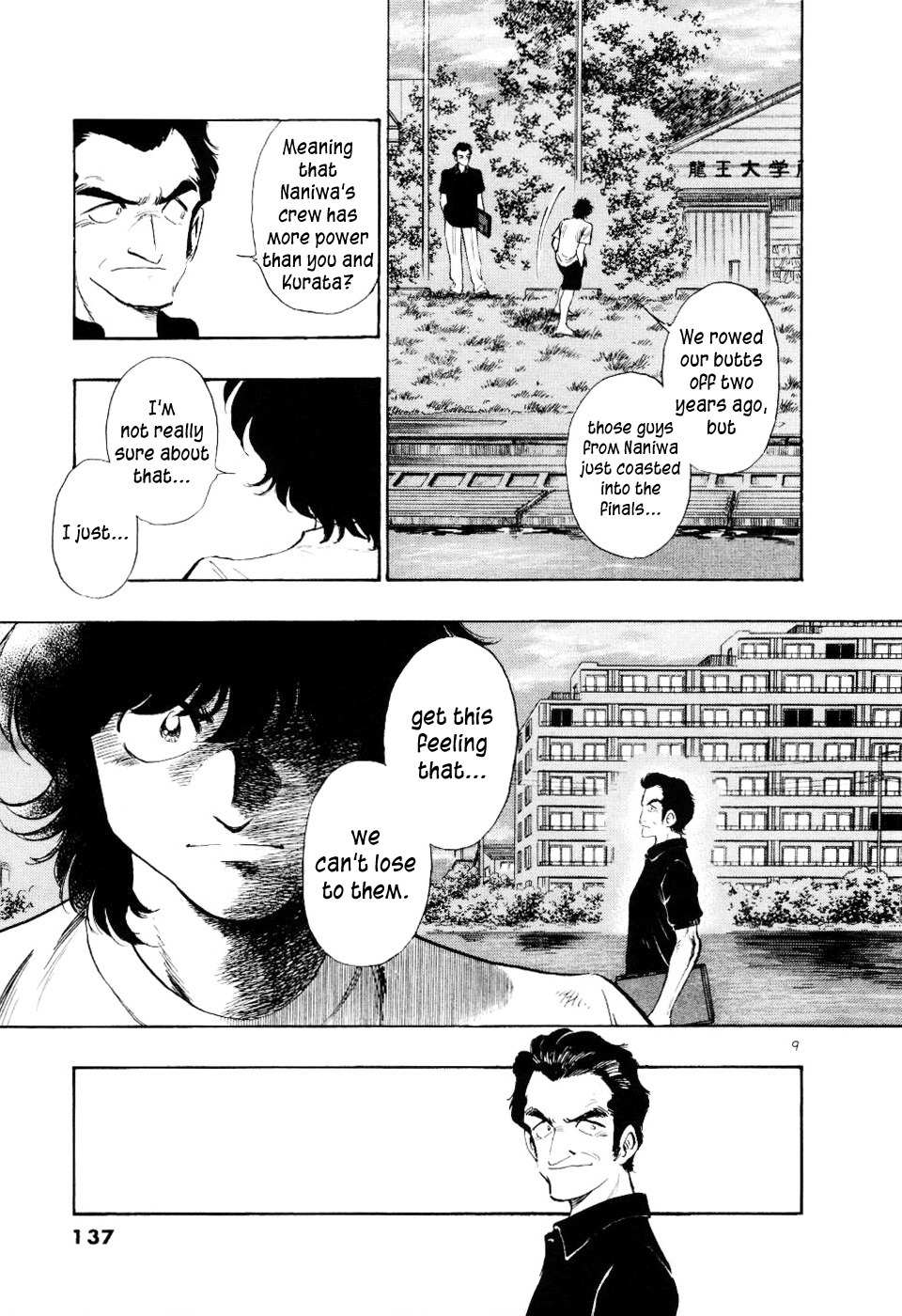 Regatta Chapter 16 page 11 - Chapter 16: An Opponent I Can't Lose To