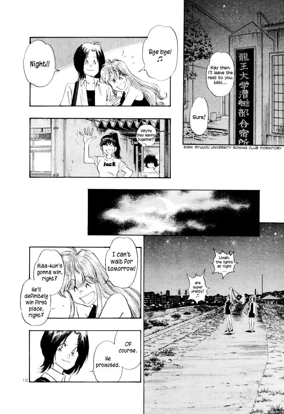 Regatta Chapter 16 page 12 - Chapter 16: An Opponent I Can't Lose To