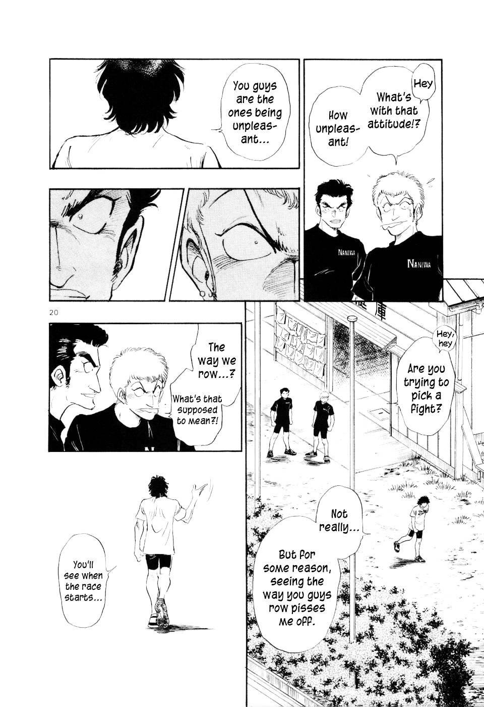 Regatta Chapter 16 page 22 - Chapter 16: An Opponent I Can't Lose To