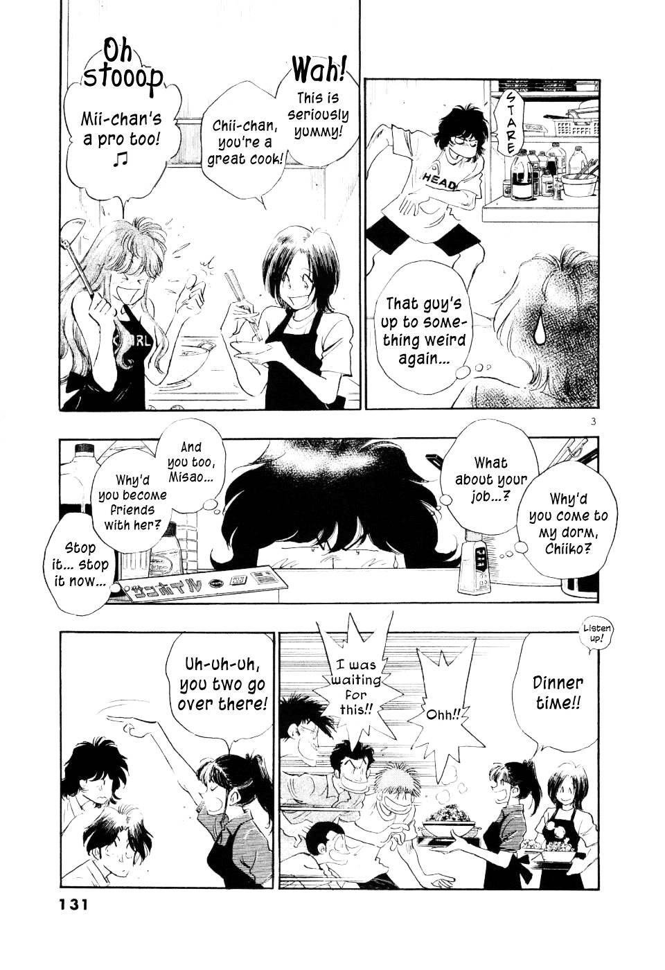 Regatta Chapter 16 page 5 - Chapter 16: An Opponent I Can't Lose To