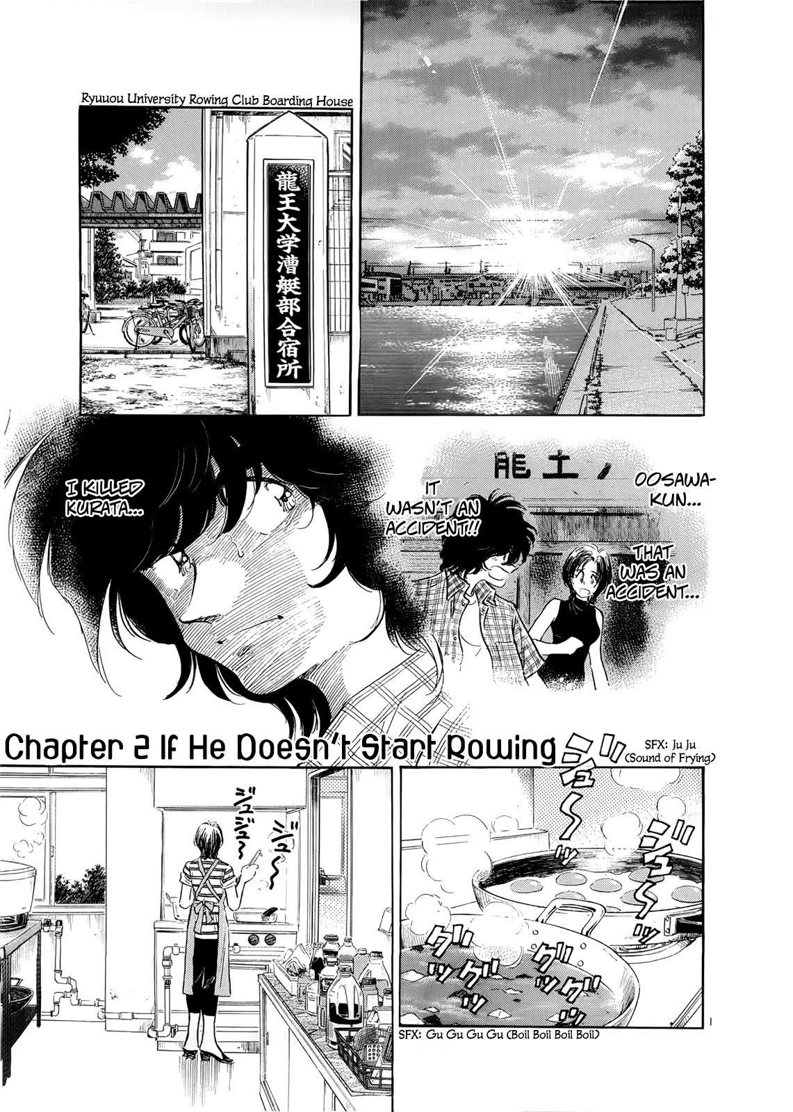 Regatta Chapter 2 page 3 - Chapter 2: If He Doesn't Start Rowing