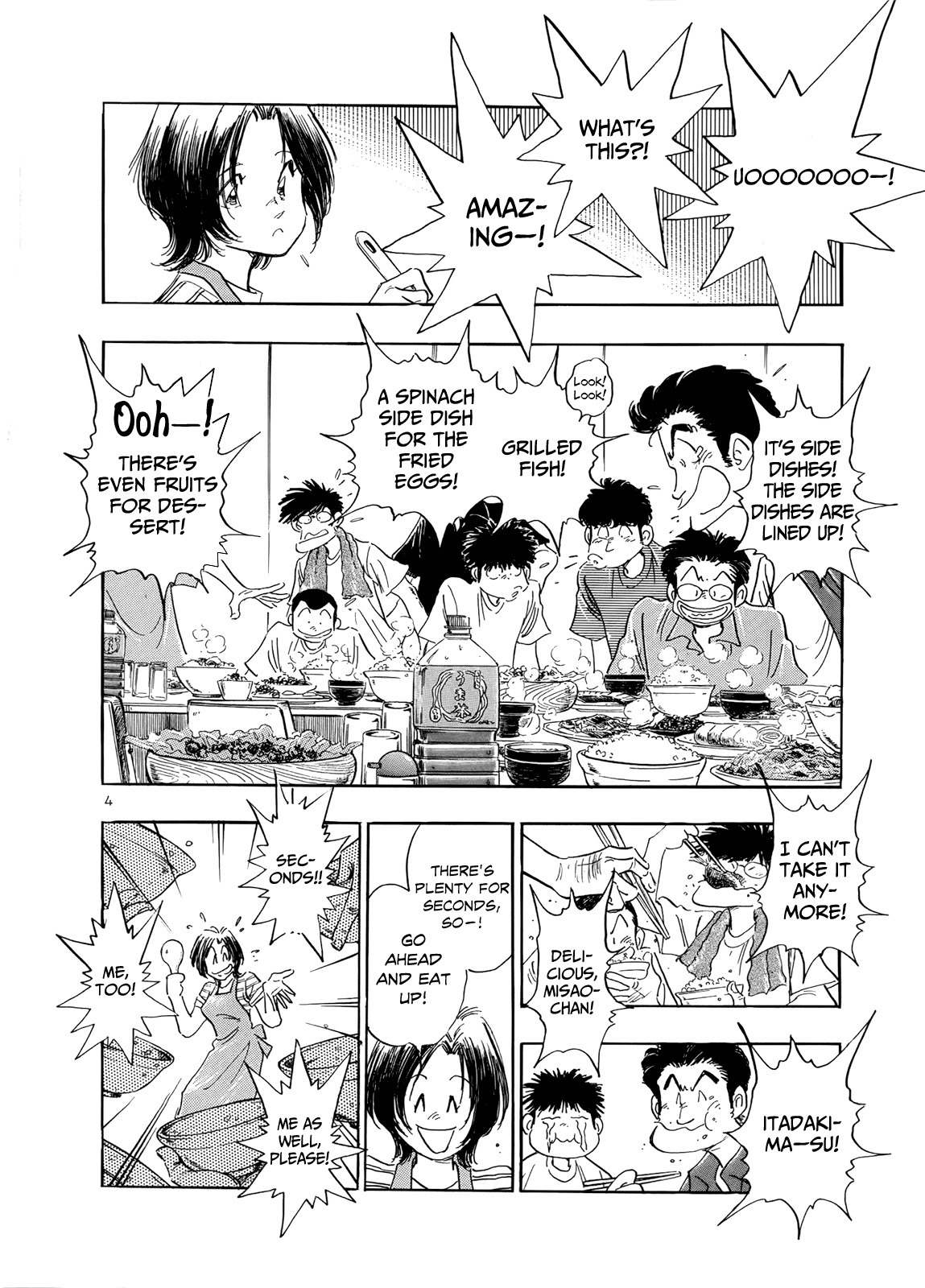 Regatta Chapter 2 page 5 - Chapter 2: If He Doesn't Start Rowing