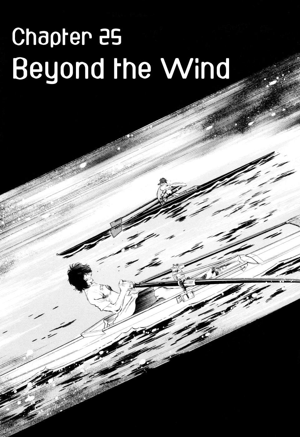 Regatta Chapter 25 page 3 - Chapter 25: Beyond the Wind